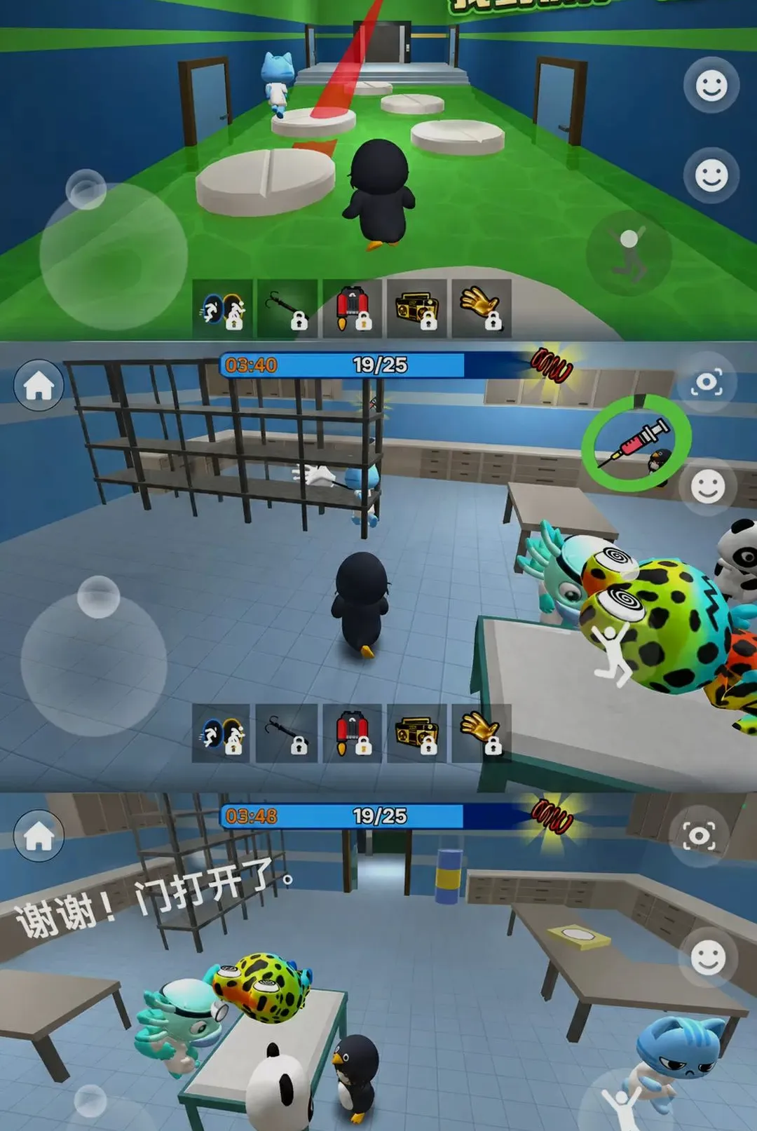 流浪猫探险记安卓版手机版 流浪猫探险记安卓版手机版