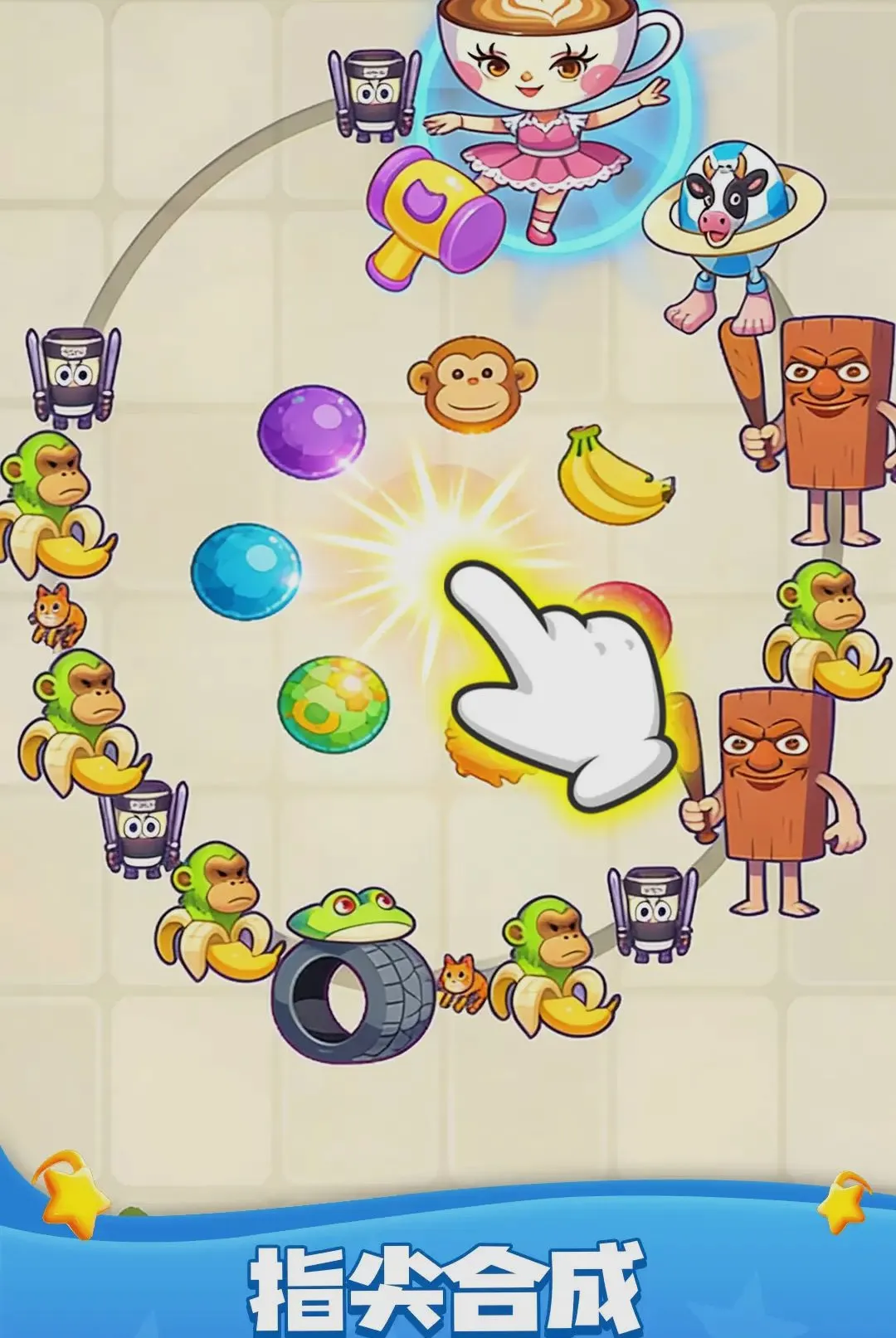 ָ���۷�Ծ������ֻ���v1.0.1 ��׿���ͼ