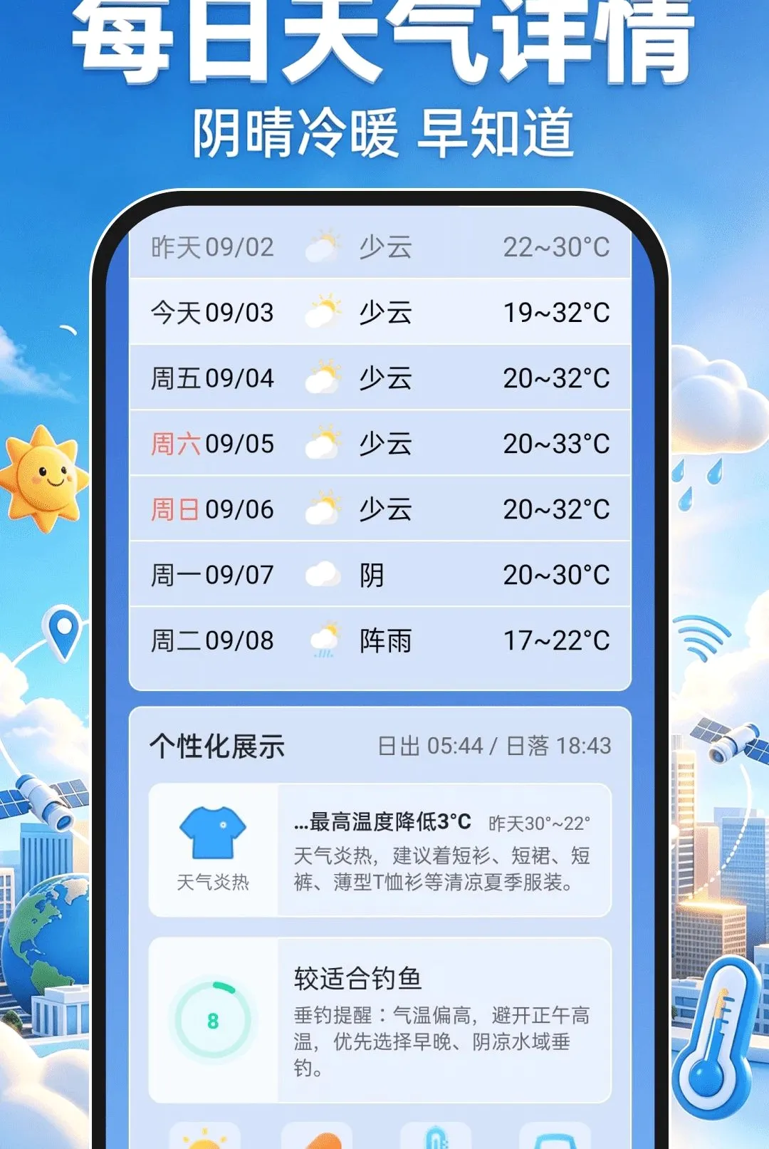 ����׼������ͨ����2026�ٷ����°汾v1.0.0 �ٷ������ͼ