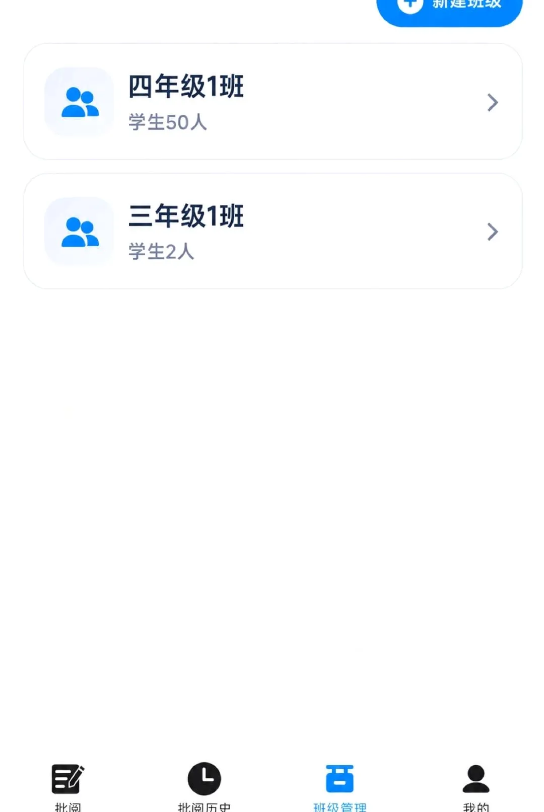 �ʯ���İ�׿���ֻ���v1.7.2 �ٷ������ͼ