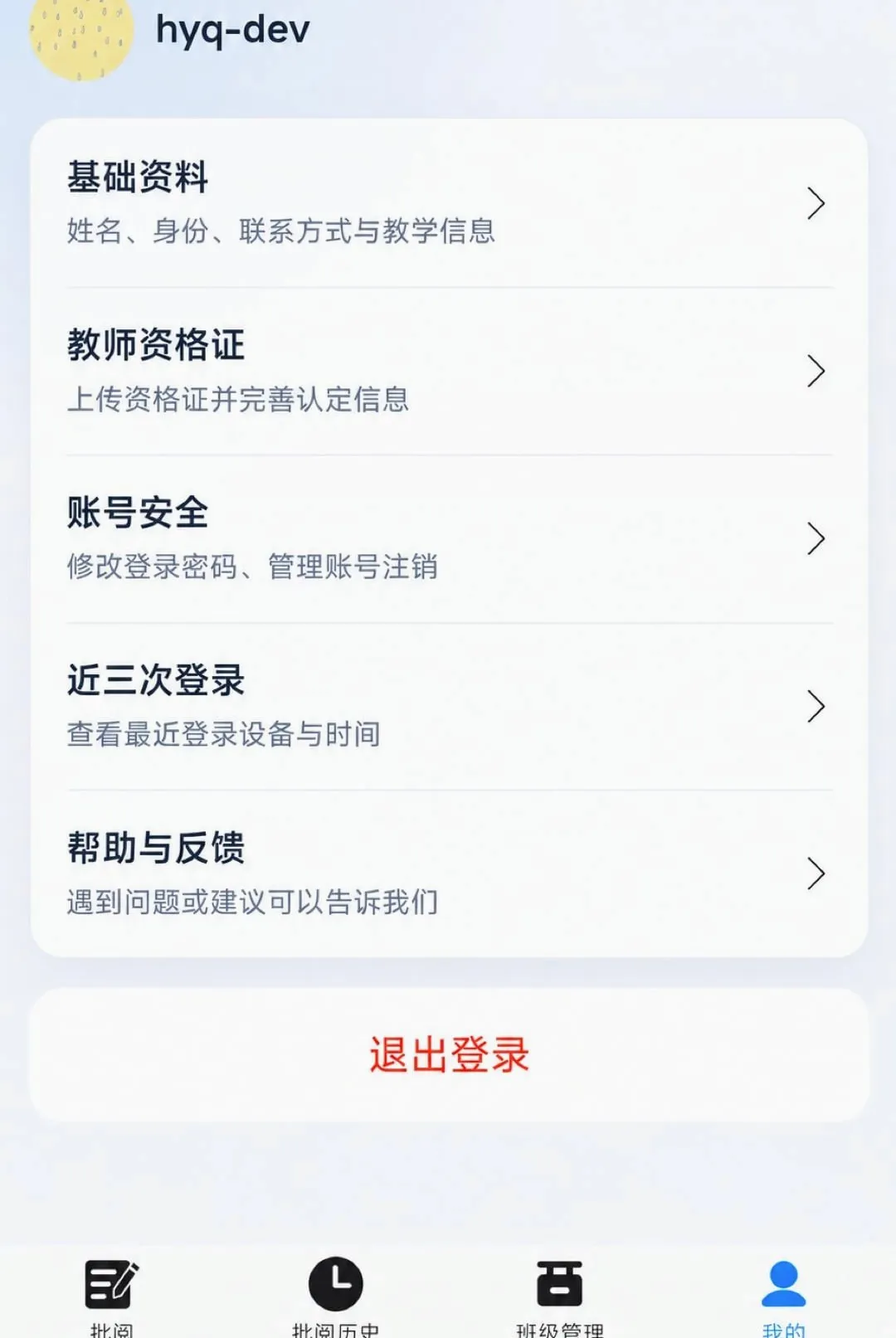 �ʯ���İ�׿���ֻ���v1.7.2 �ٷ������ͼ