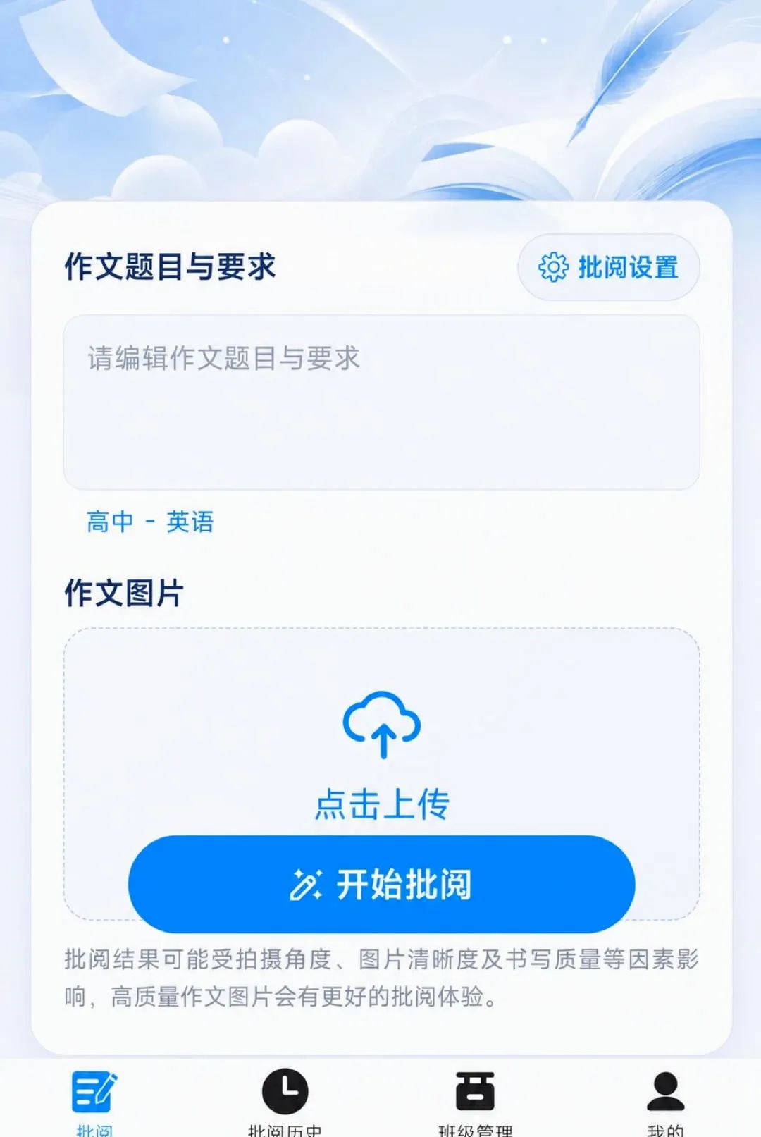 �ʯ���İ�׿���ֻ���v1.7.2 �ٷ������ͼ