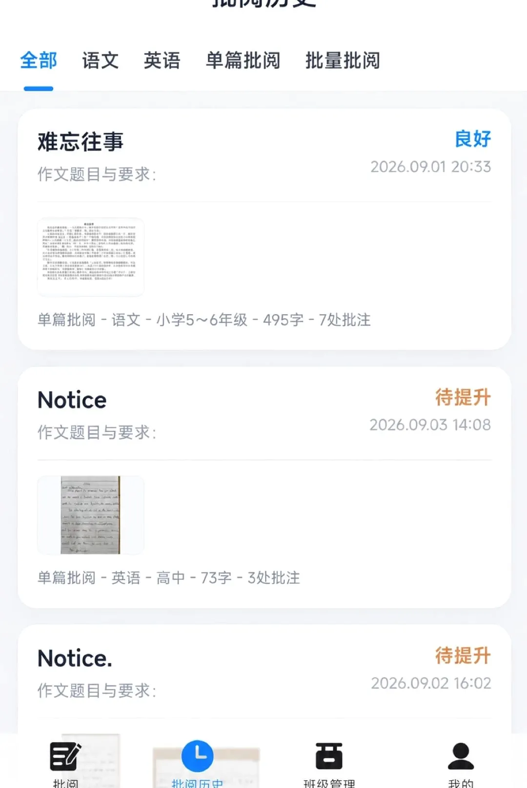 �ʯ���İ�׿���ֻ���v1.7.2 �ٷ������ͼ