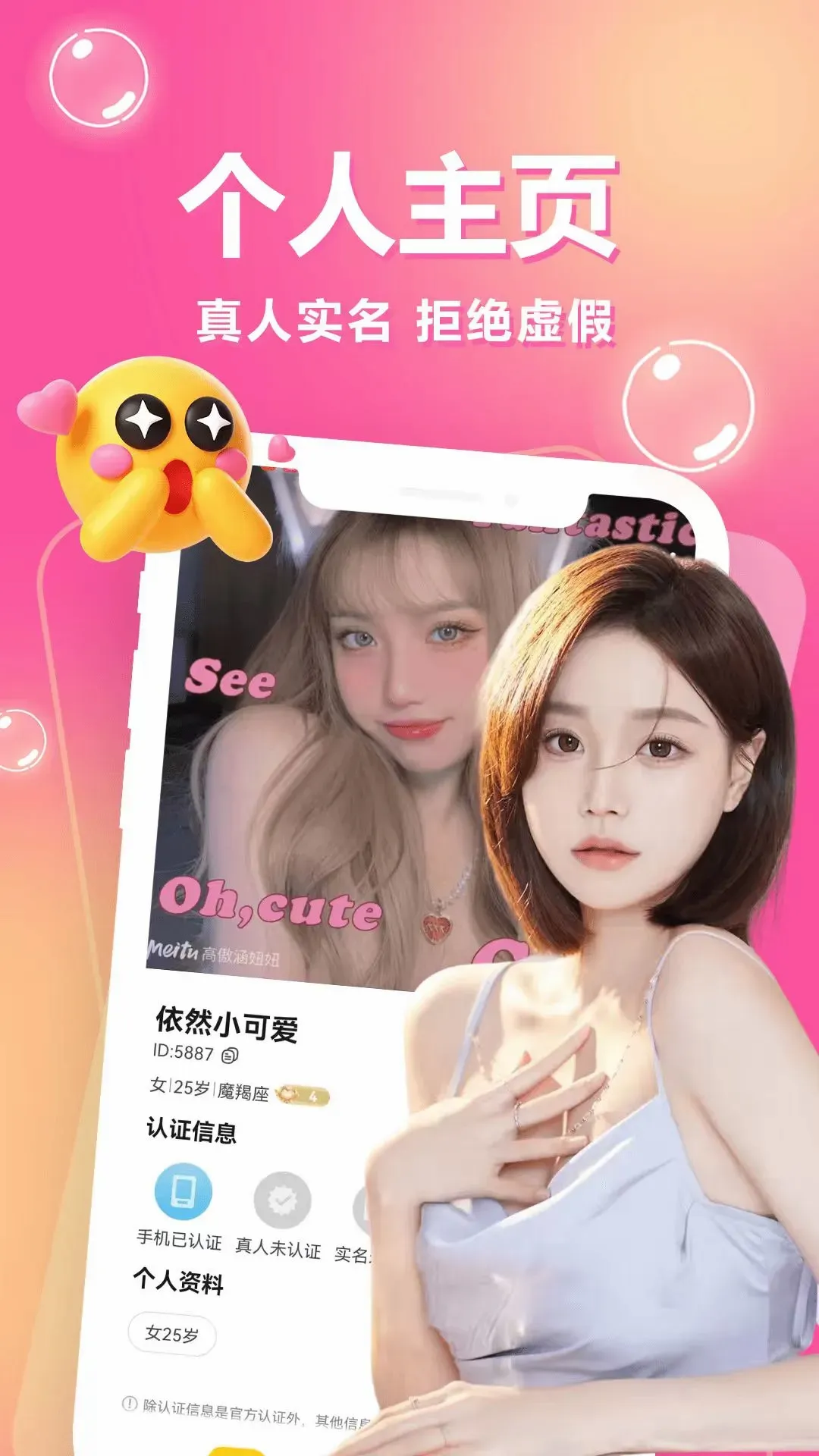 һ��һ����(ͬ�ǽ���app)v3.5.67 �ֻ����ͼ