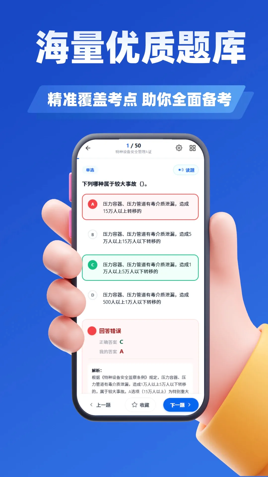 ������Դ����ʦ�������APP(����ʦ����ˢ������)v5.0.3 ��Ѱ��ͼ