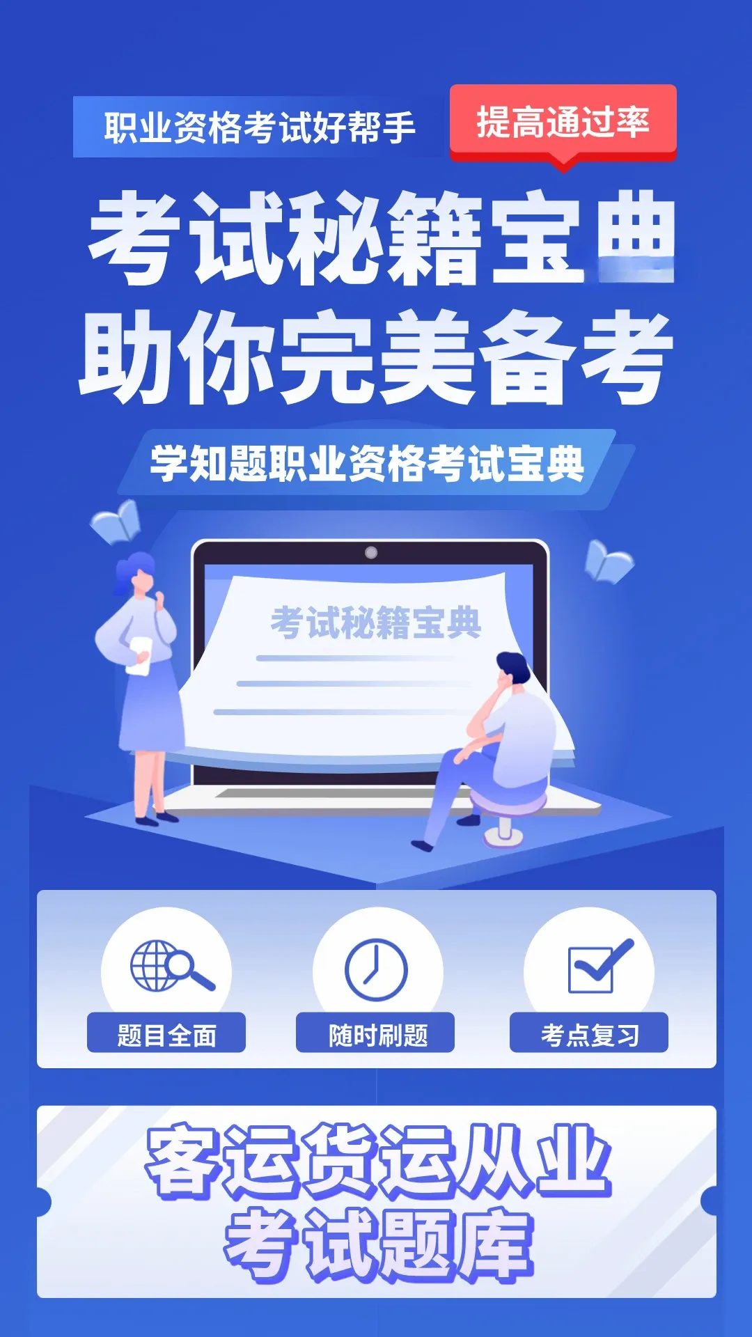 ������Դ����ʦ�������APP(����ʦ����ˢ������)v5.0.3 ��Ѱ��ͼ