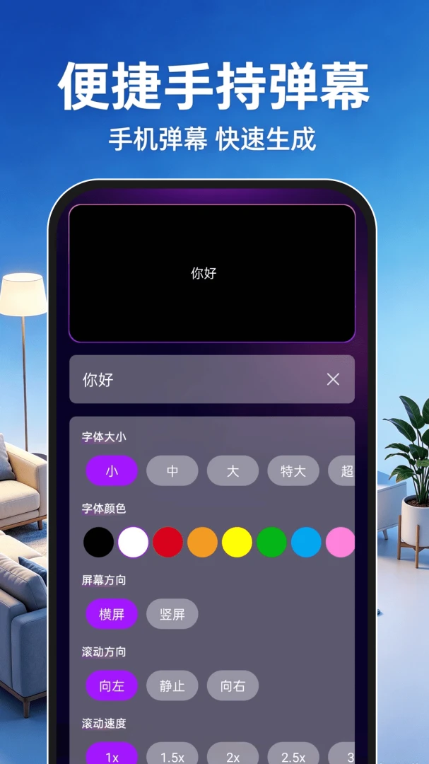 �ֻ�Ͷ�����������(�๦��Ͷ������)v1.0.1 �ֻ����ͼ