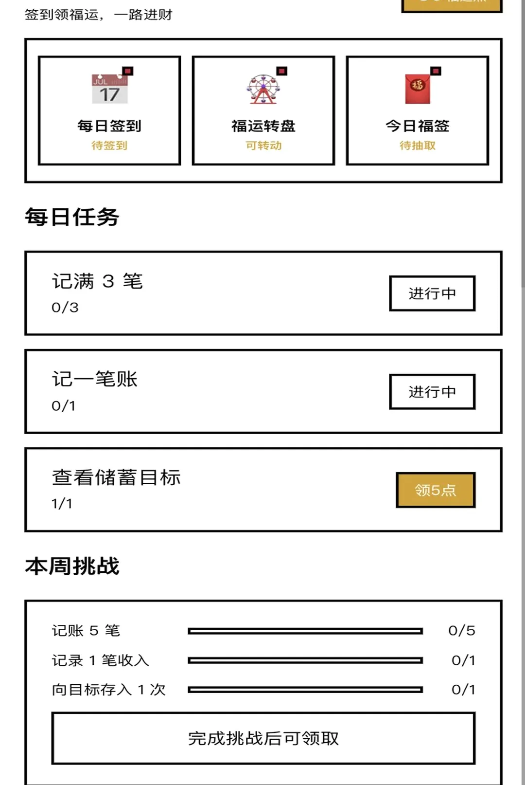 һ·����(������������)v1.0.1 ��Ѱ��ͼ