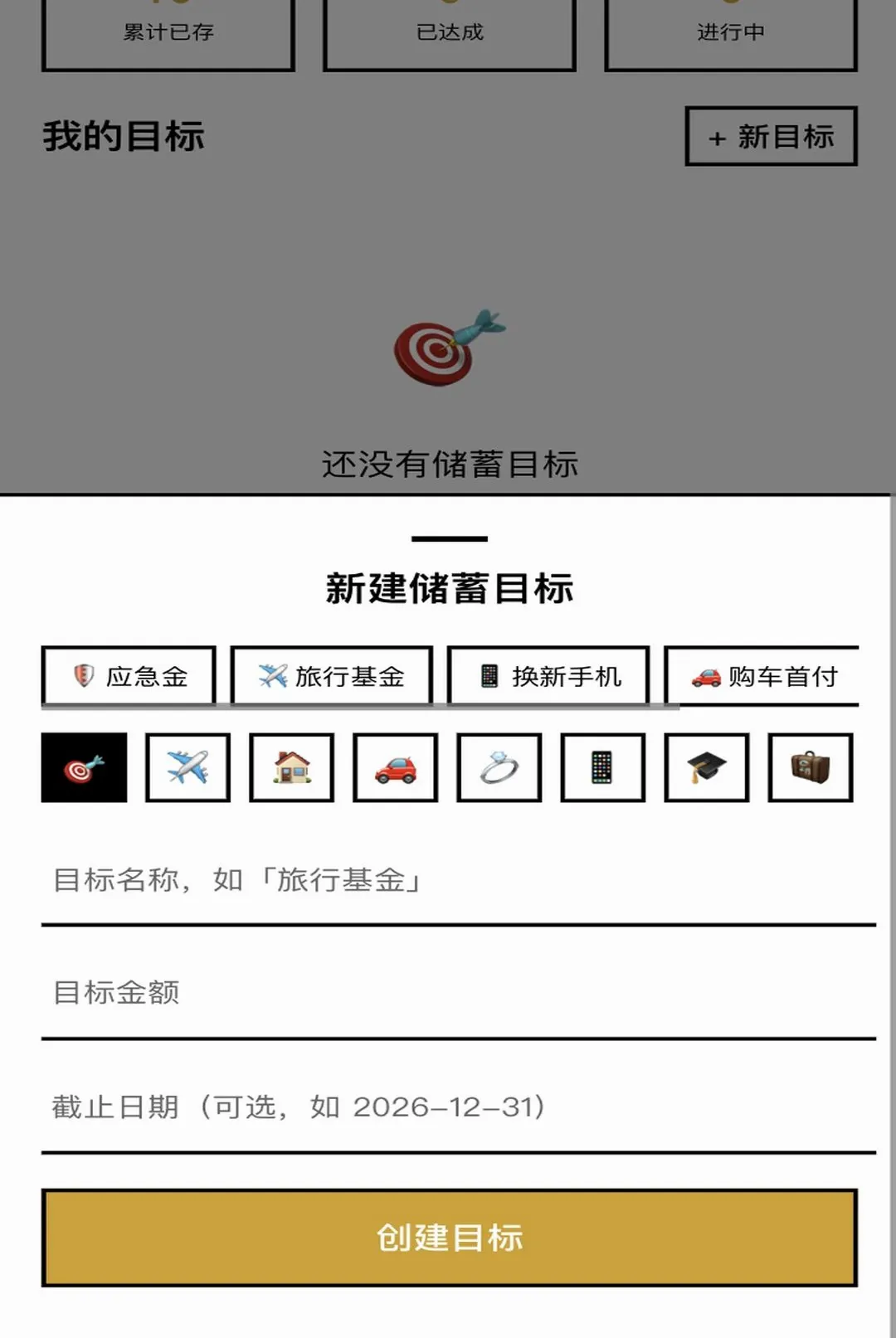 һ·����(������������)v1.0.1 ��Ѱ��ͼ