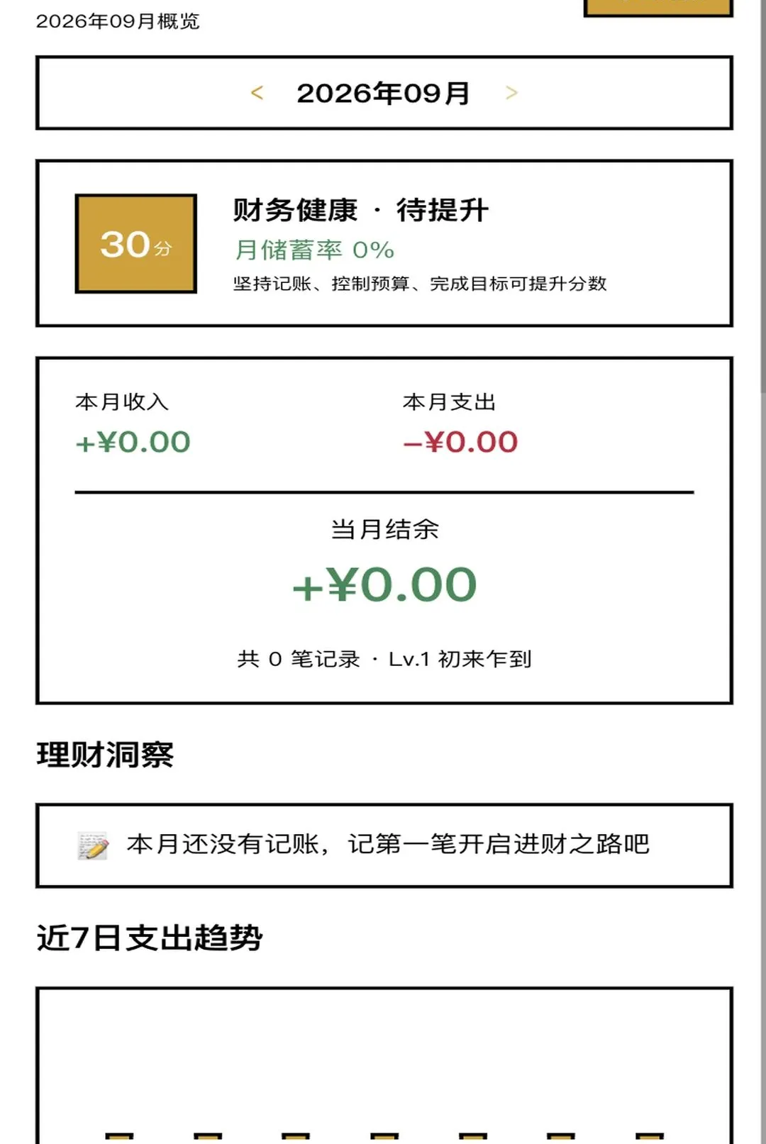 һ·����(������������)v1.0.1 ��Ѱ��ͼ