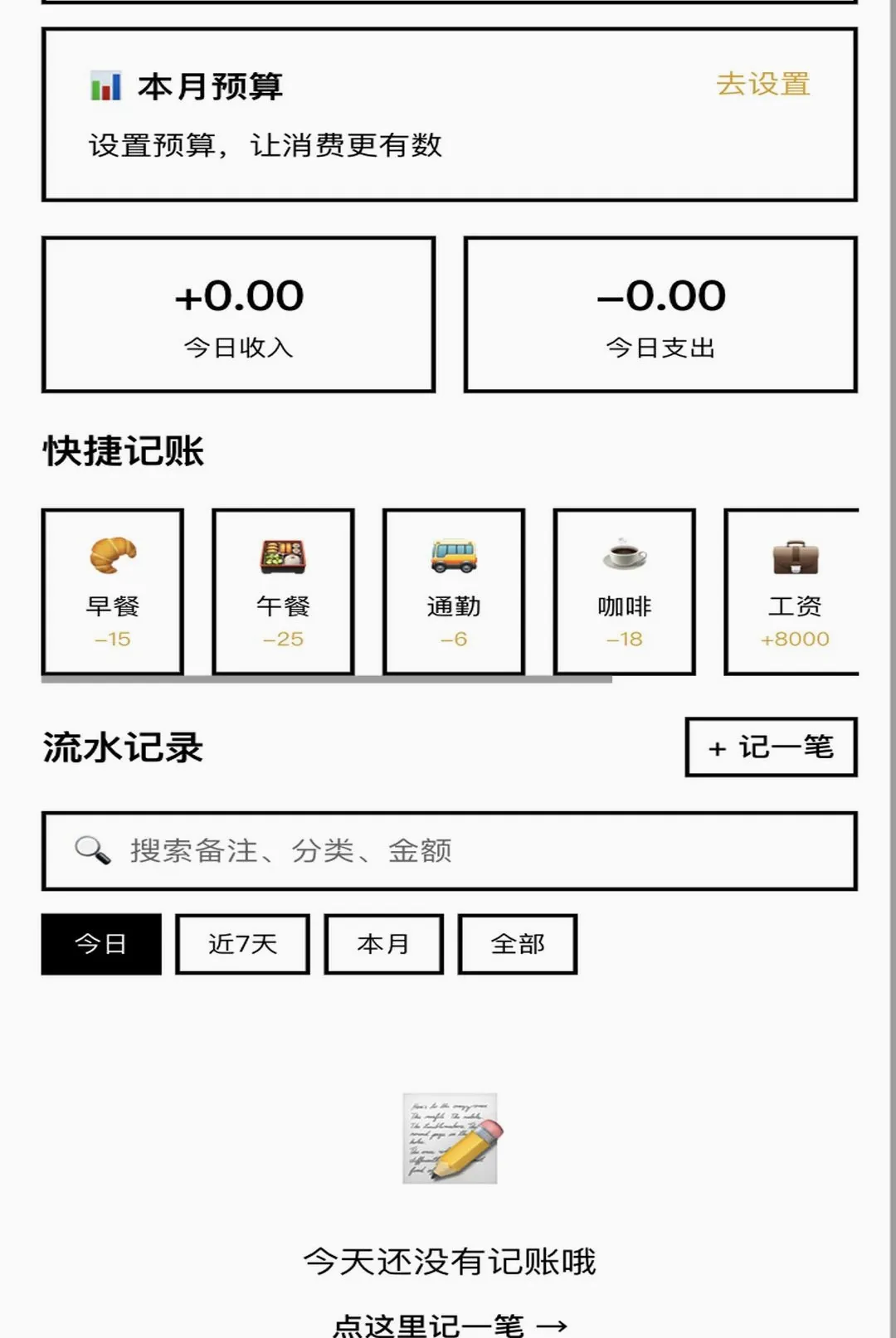 һ·����(������������)v1.0.1 ��Ѱ��ͼ