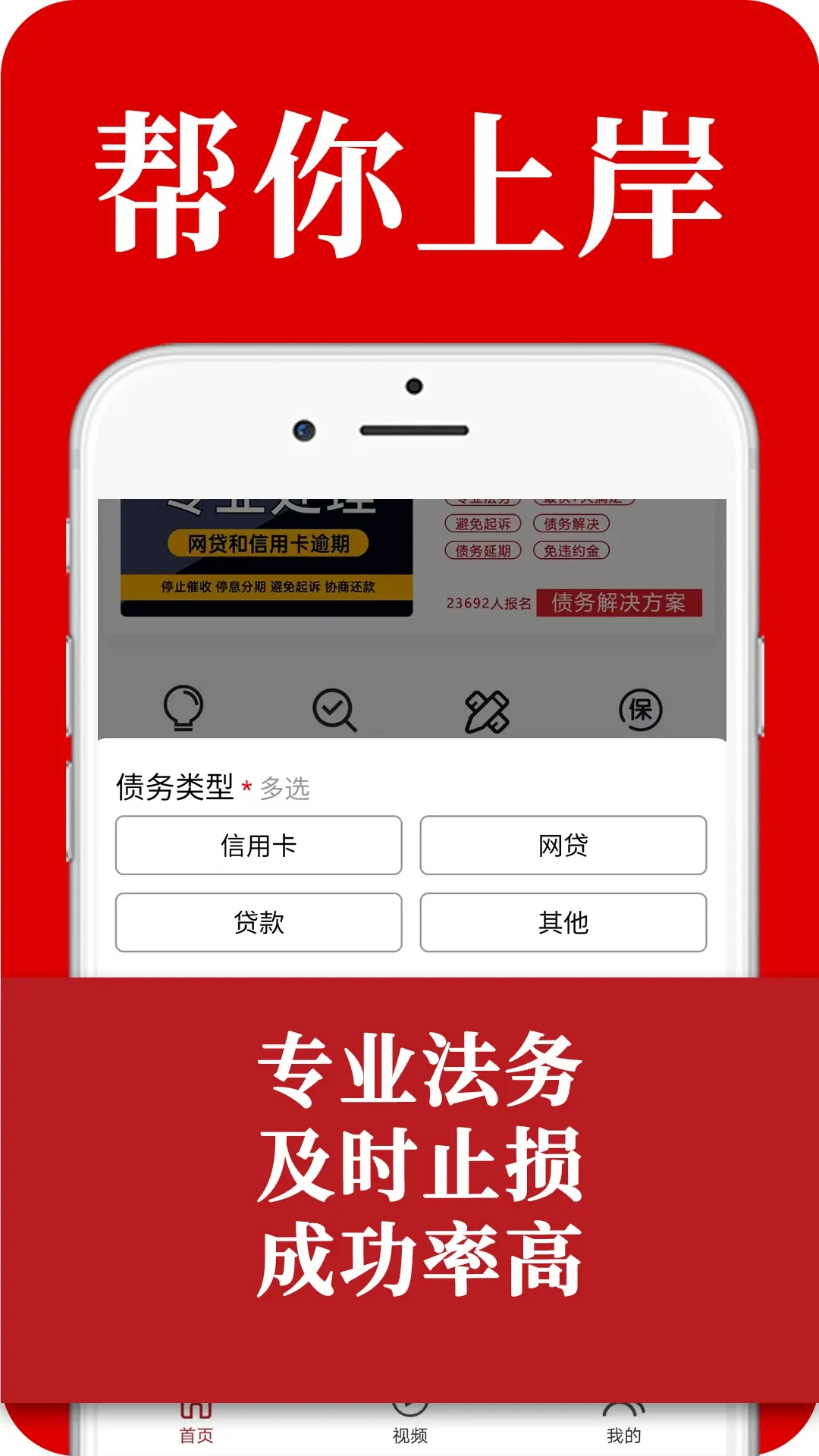 ��è�㶨��������(����ծ�����)v2.84 �ֻ����ͼ