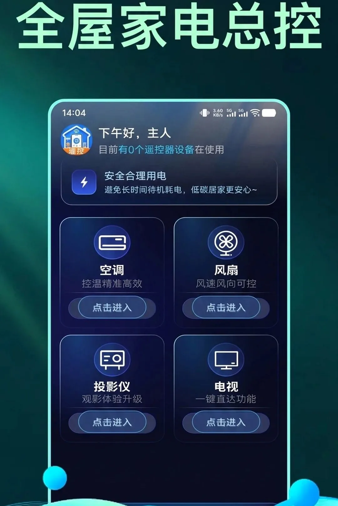 �������ң�ؿյ���������2026���°汾v1.0.1 �ֻ����ͼ