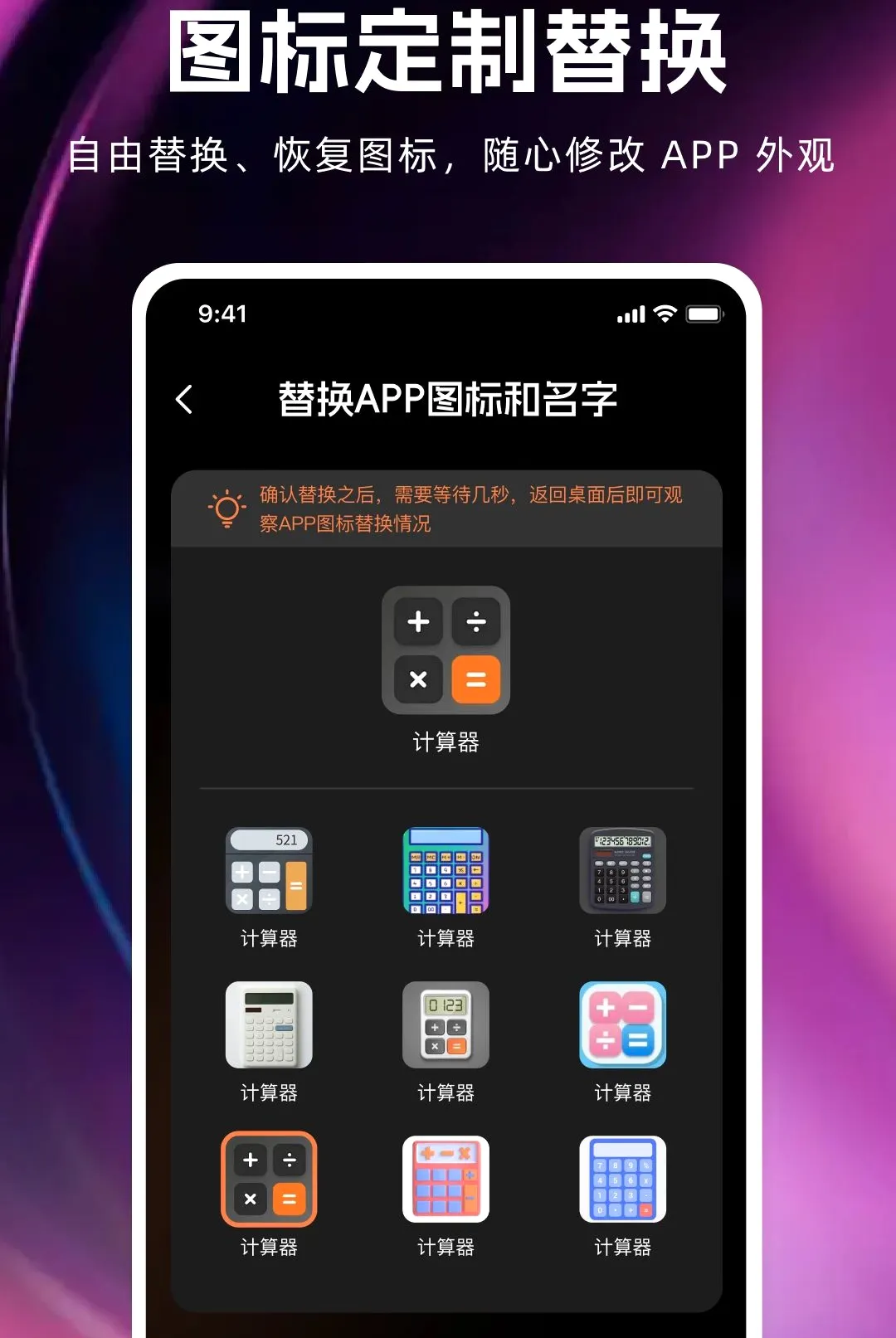˽��˽���޺۲�����2026���°汾v1.0.0 �ֻ����ͼ