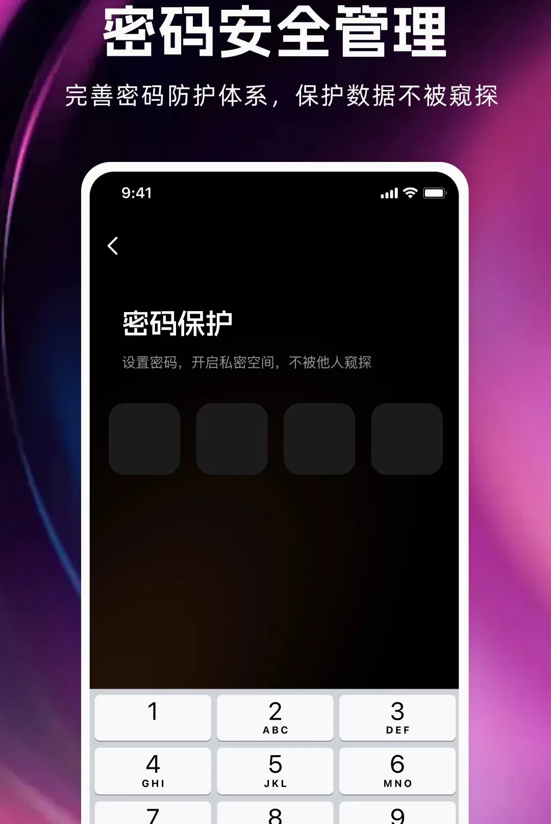 ˽��˽���޺۲�����2026���°汾v1.0.0 �ֻ����ͼ