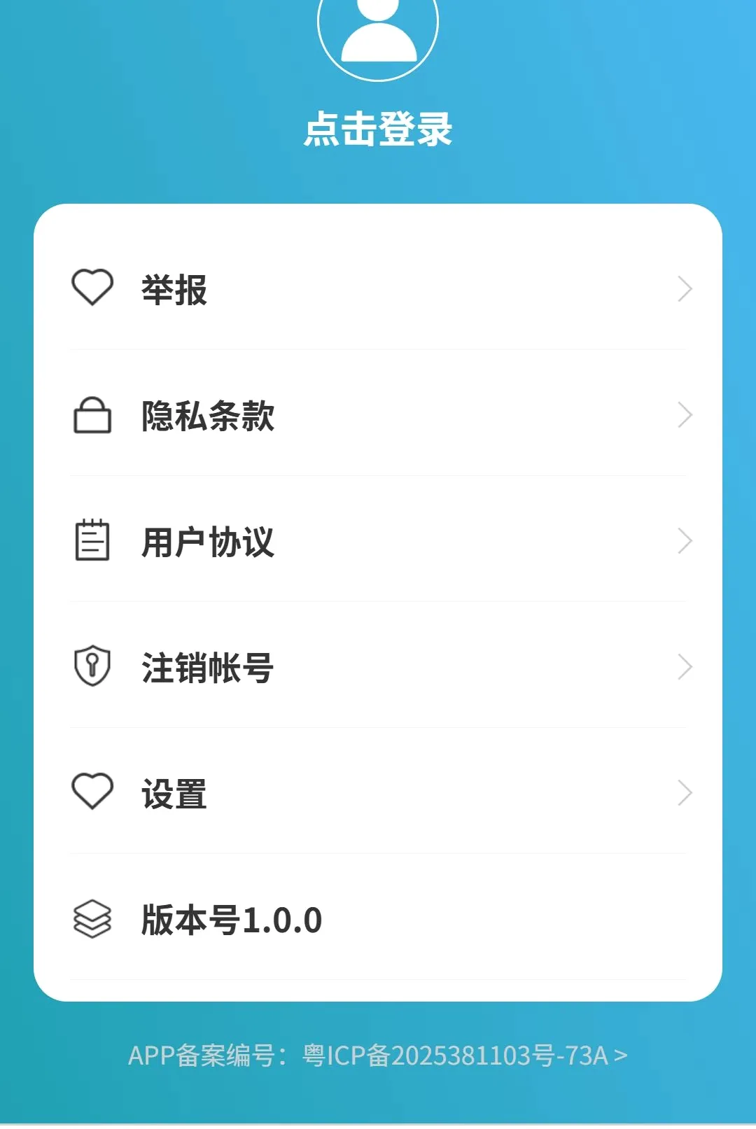清途卫星导航(出行导航工具) 清途卫星导航(出行导航工具)