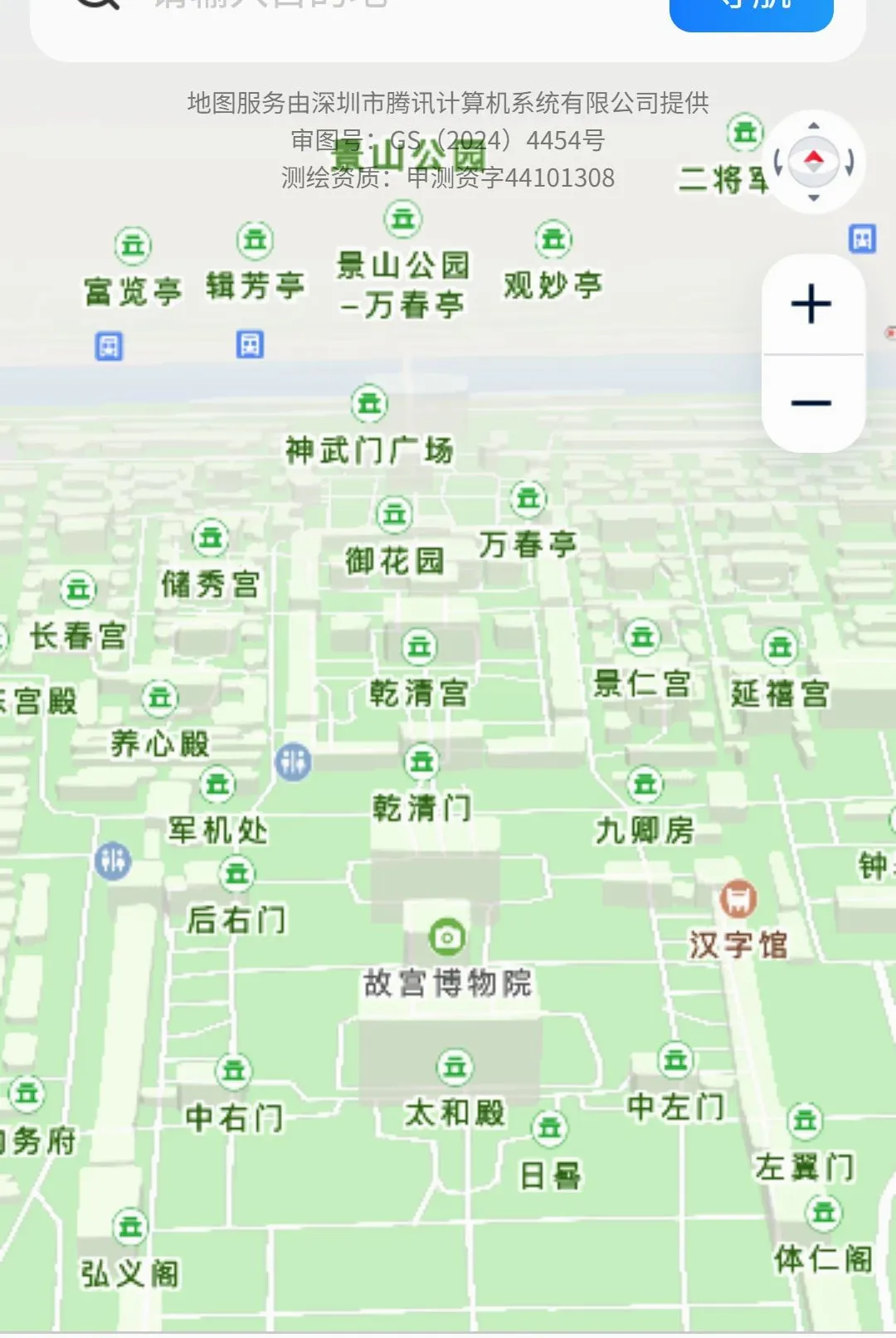 ��;���ǵ���(���е�������)v1.0.0 ��׿���ͼ