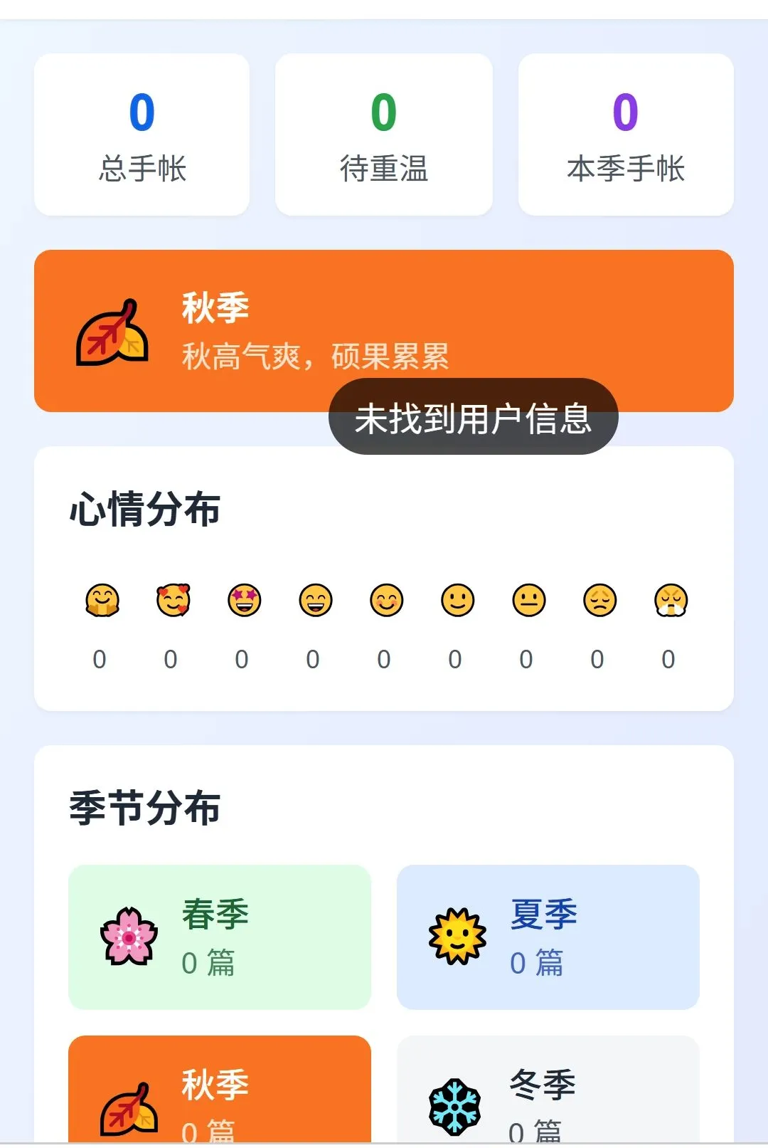 ��;���ǵ���(���е�������)v1.0.0 ��׿���ͼ