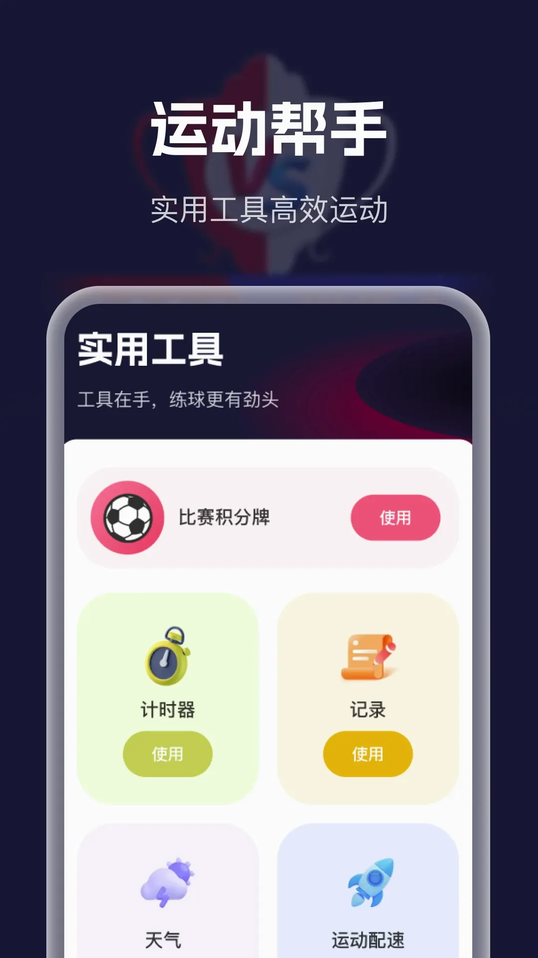 �������´�ȫ2026���°汾v1.0.0 �ֻ����ͼ