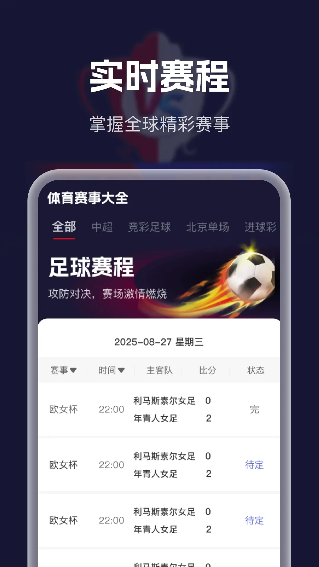 �������´�ȫ2026���°汾v1.0.0 �ֻ����ͼ