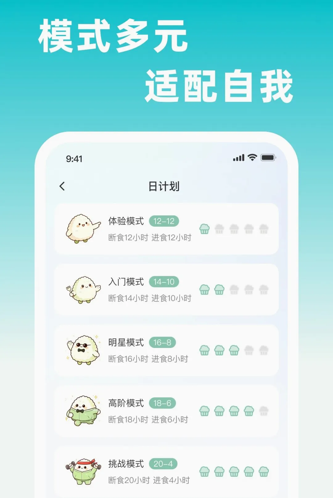 �������ʳ(���ʳ��������)v1.0.0 �ٷ������ͼ