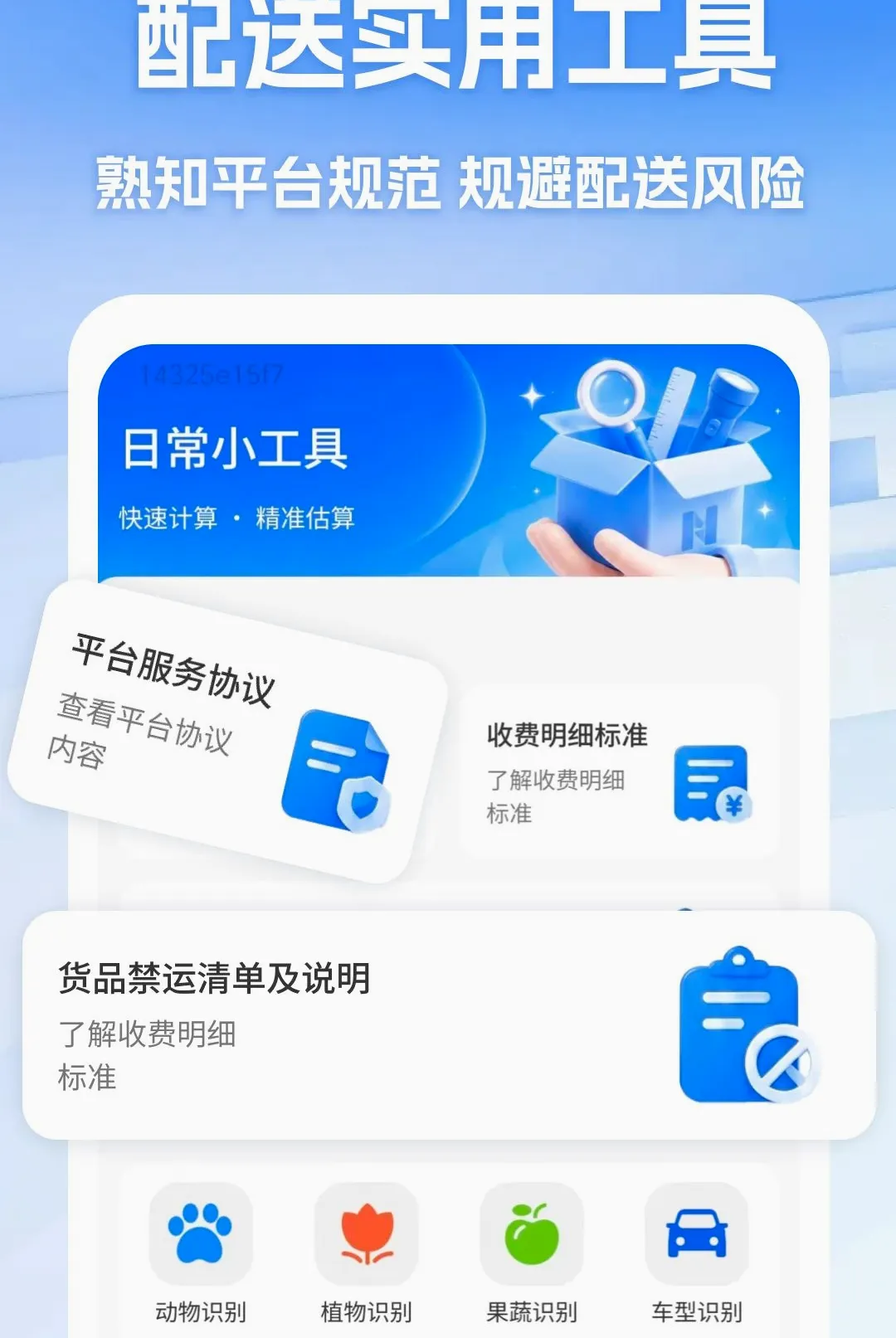 �ڰ�����ͬ������(ͬ����������)v1.0 �ֻ����ͼ