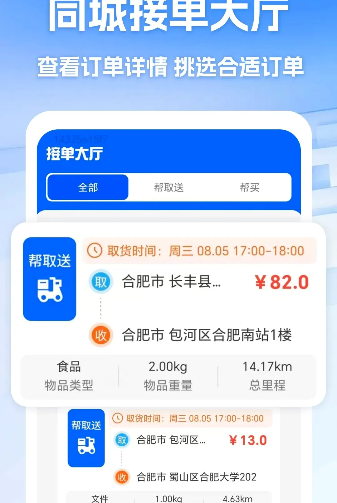 �ڰ�����ͬ������(ͬ����������)v1.0 �ֻ����ͼ