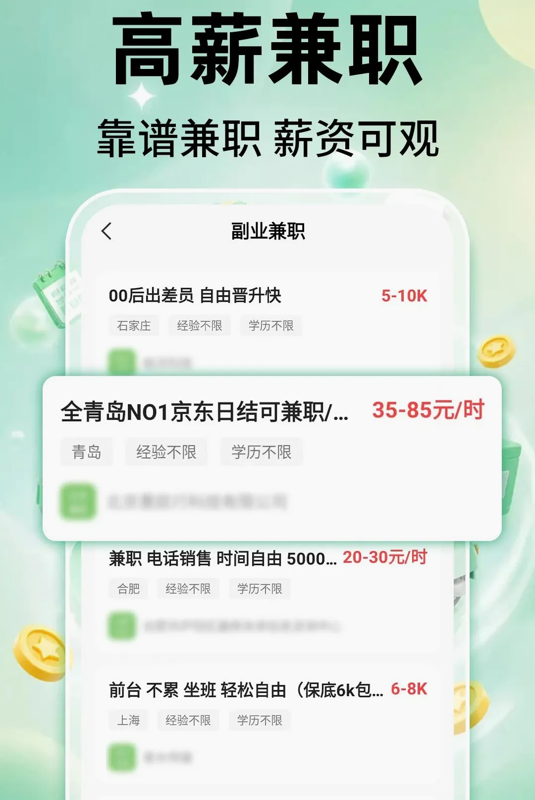 ��ʱ���ս�2026���°汾v1.0.1 ��׿���ͼ