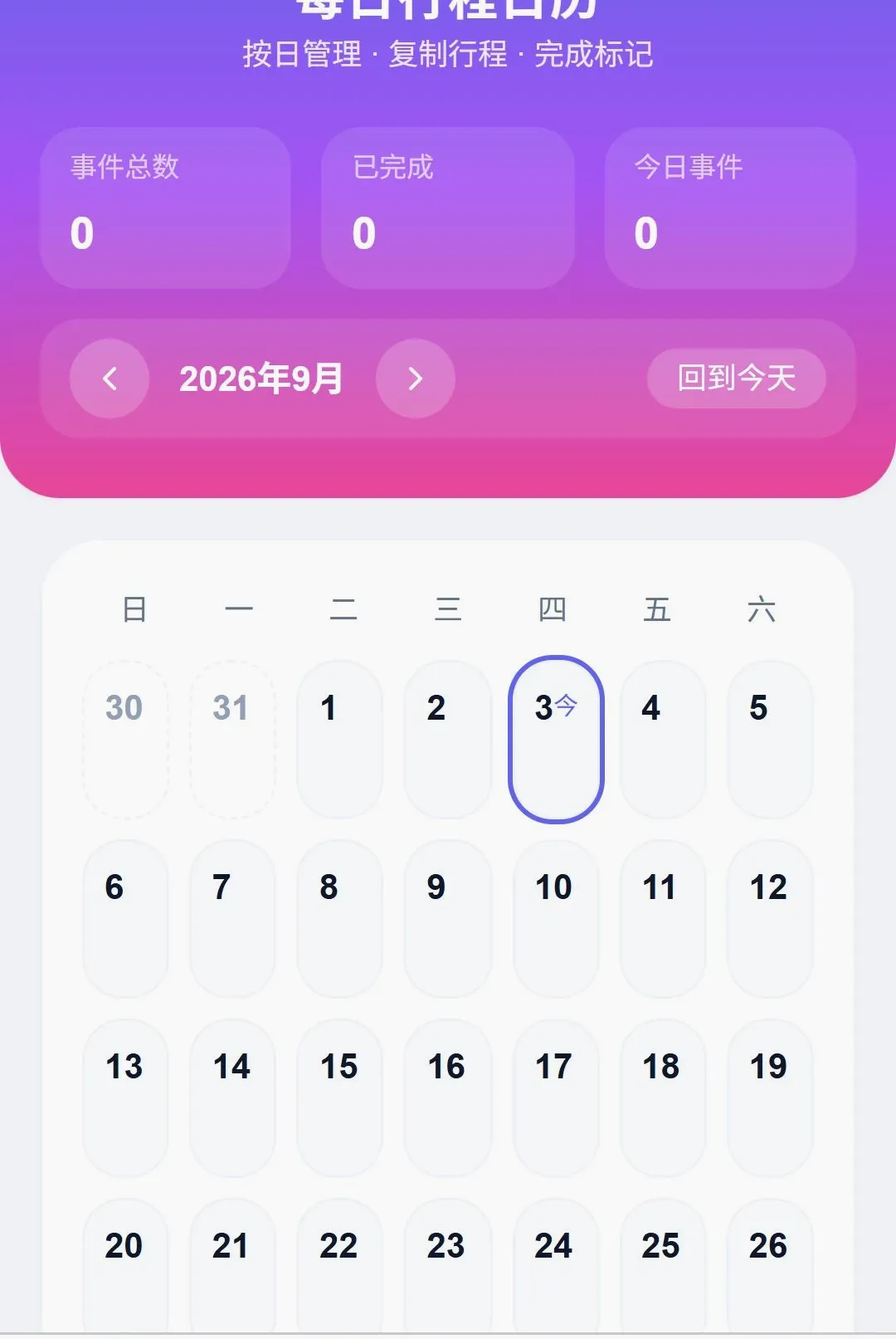 �������ܵ�����ͼ�����ֻ���v1.0.0 �ٷ������ͼ