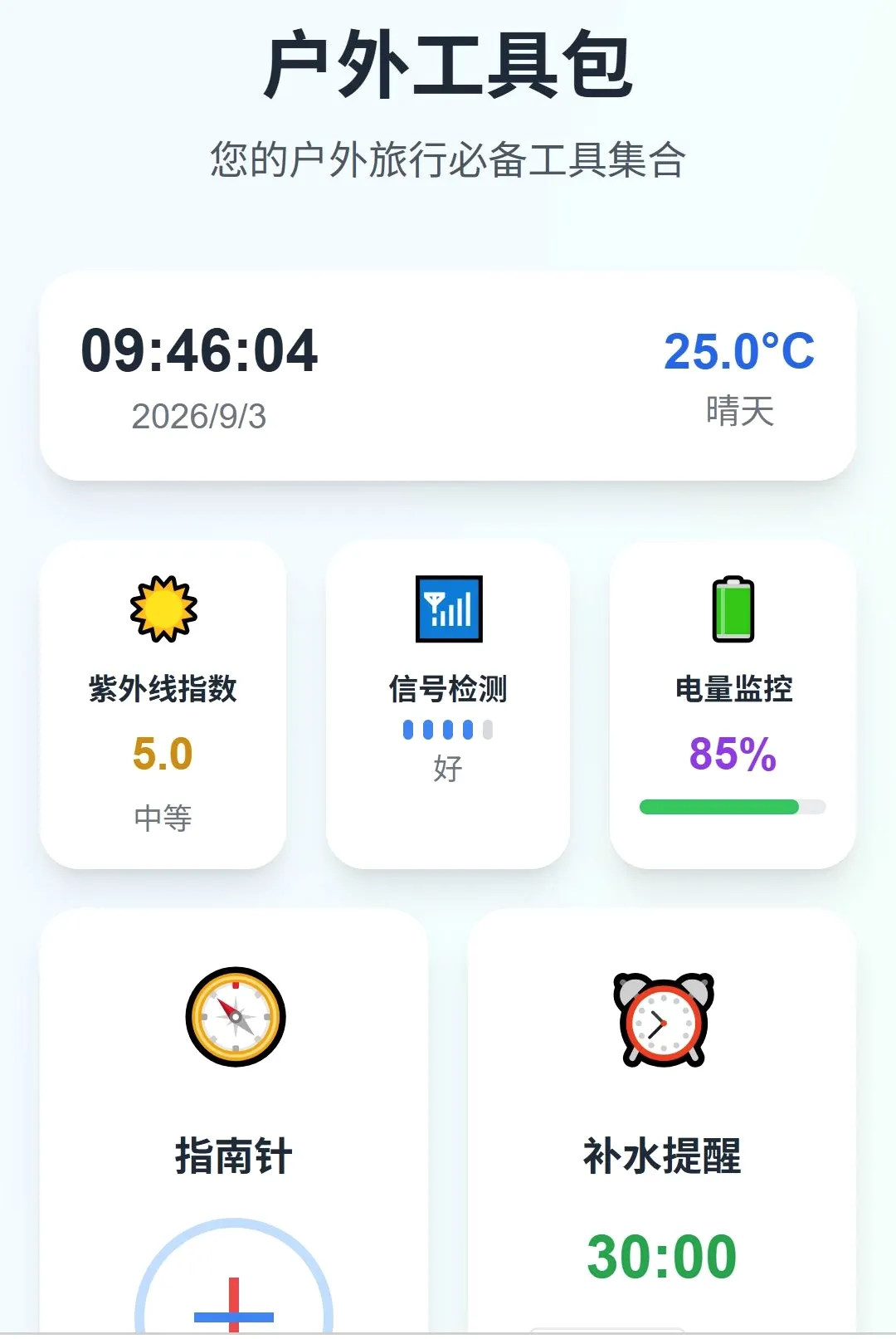 �������ܵ�����ͼ�����ֻ���v1.0.0 �ٷ������ͼ