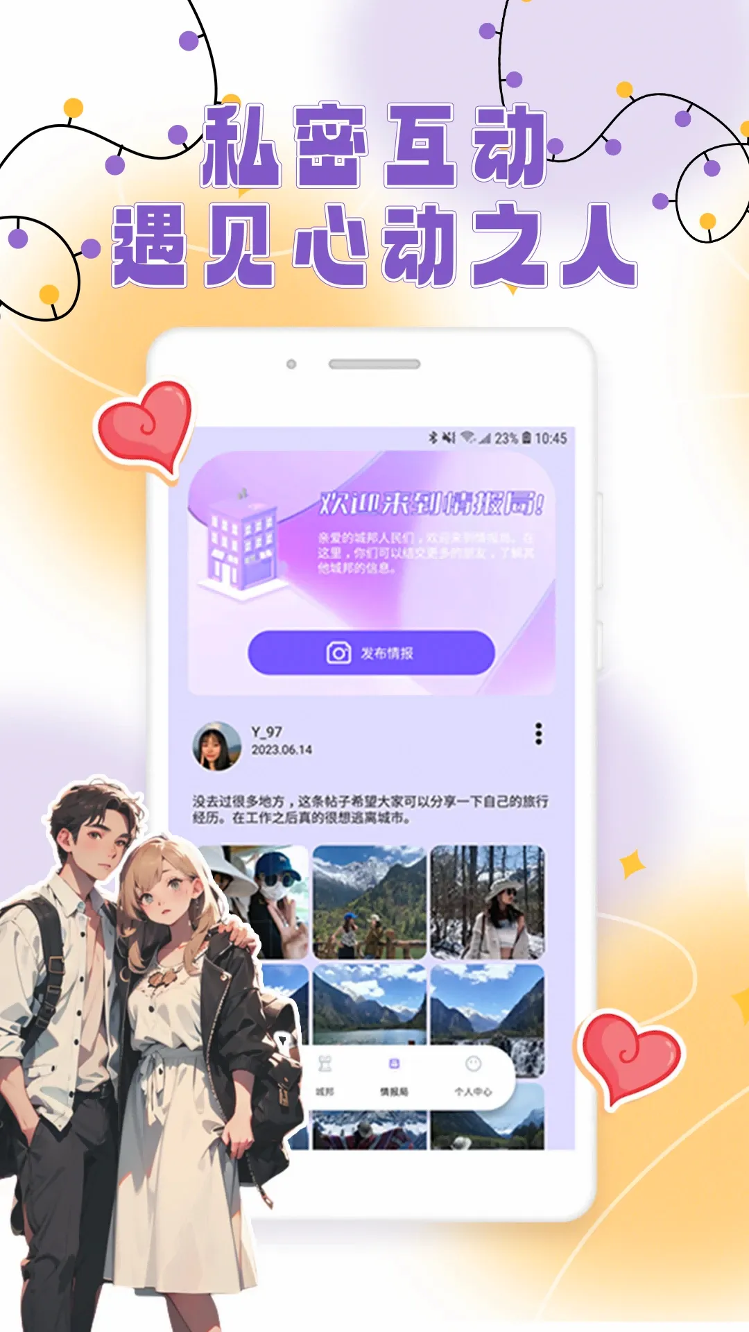 ����(������Ϸƽ̨)v1.0.6 �ٷ������ͼ
