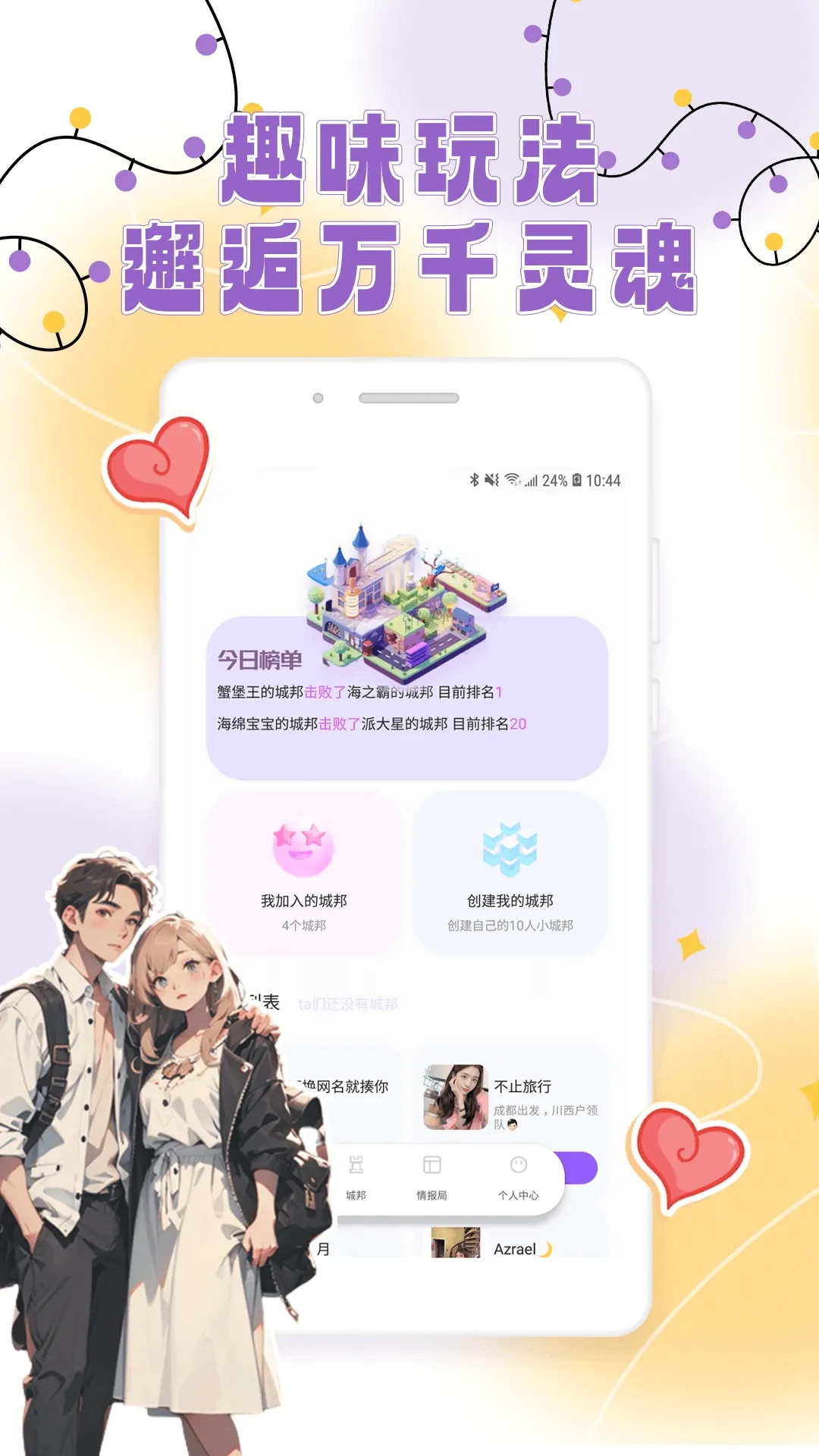 ����(������Ϸƽ̨)v1.0.6 �ٷ������ͼ