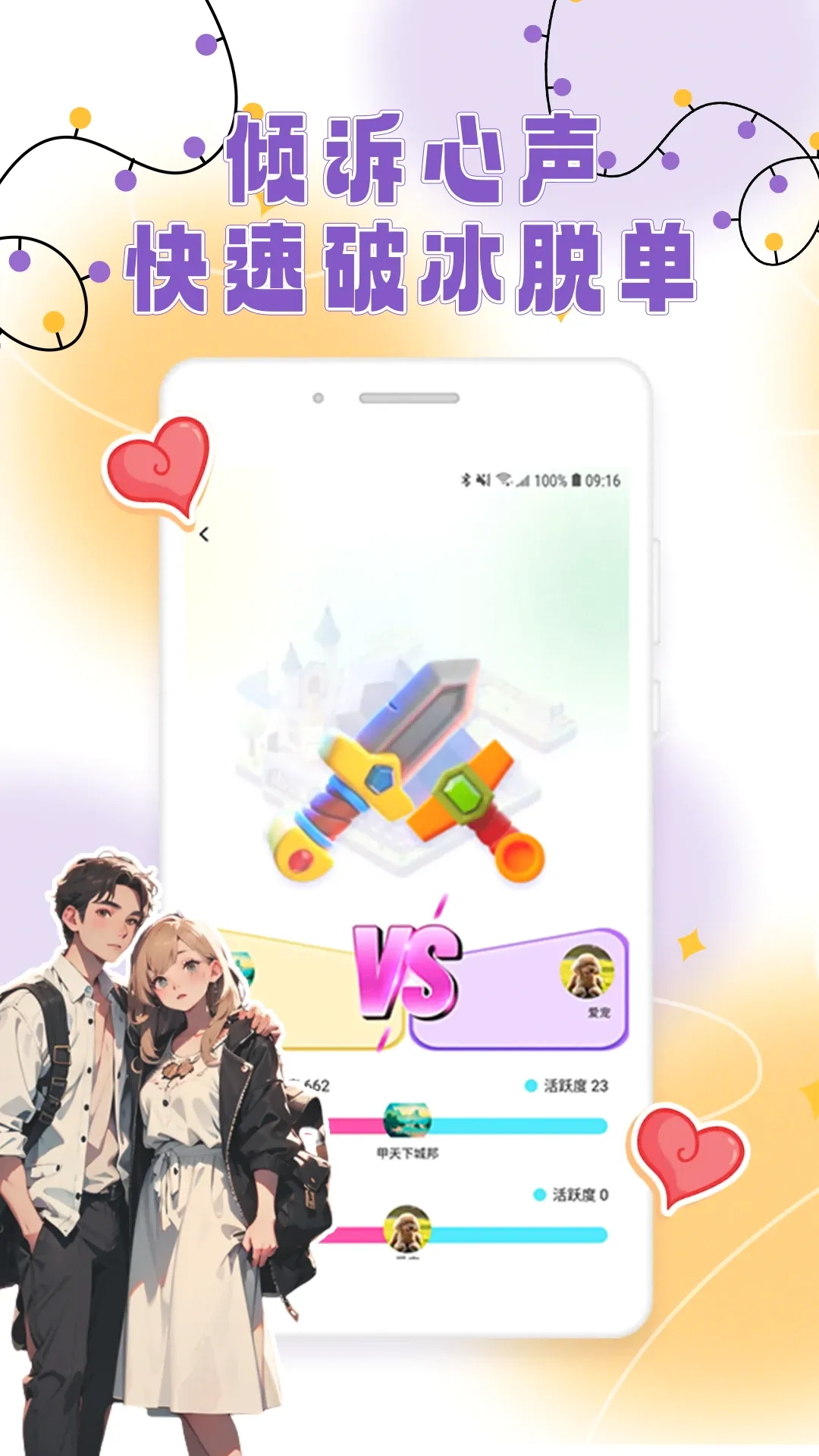 ����(������Ϸƽ̨)v1.0.6 �ٷ������ͼ