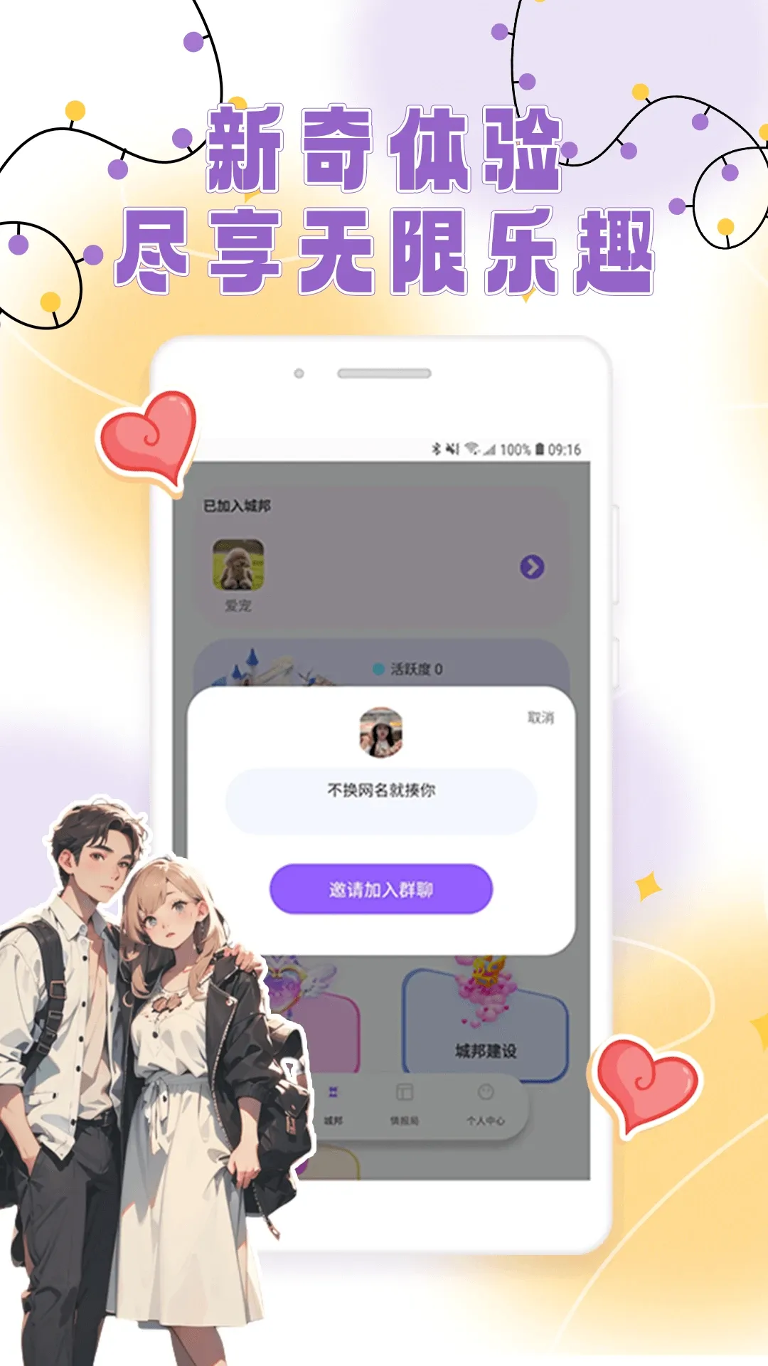����(������Ϸƽ̨)v1.0.6 �ٷ������ͼ