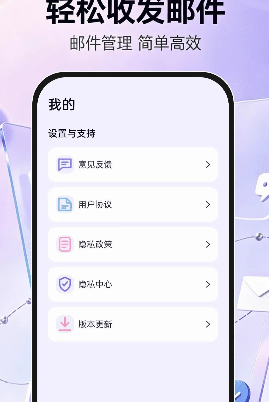 �ֻ���������ע��(���䷭�빤��)v1.0.1 ��Ѱ��ͼ