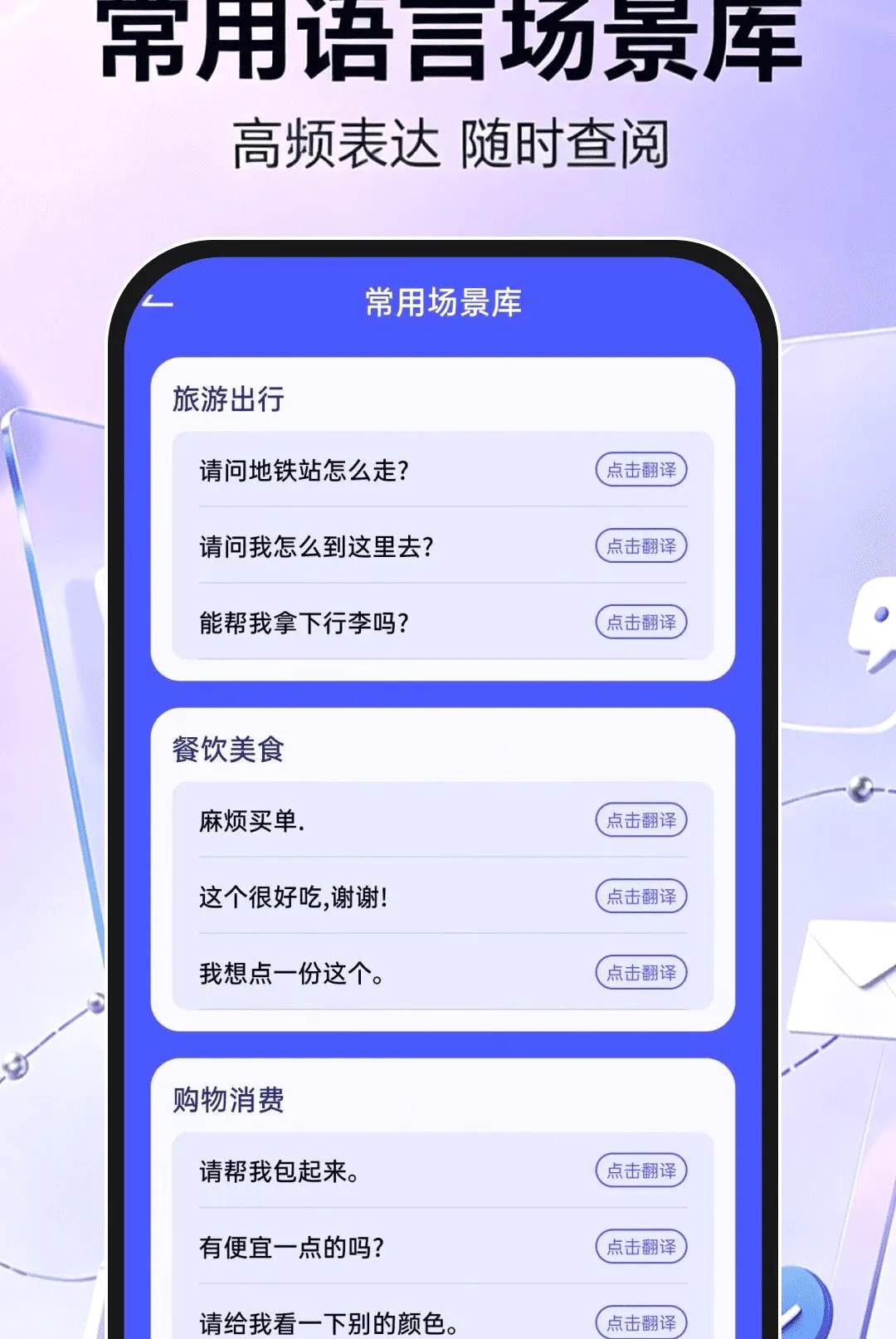 �ֻ���������ע��(���䷭�빤��)v1.0.1 ��Ѱ��ͼ