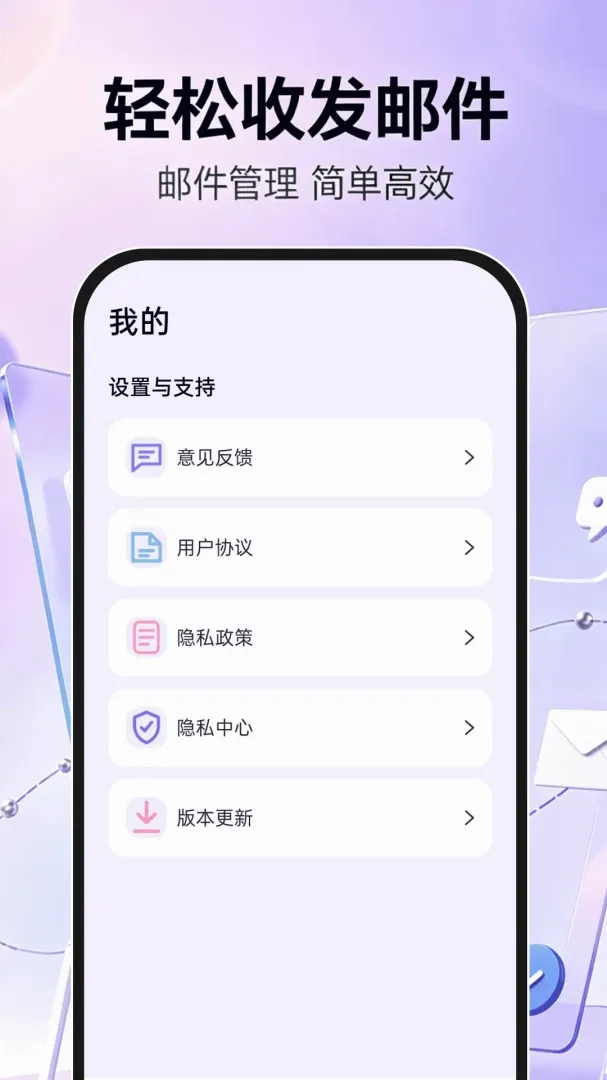 手机邮箱信箱注册(邮箱翻译工具) 手机邮箱信箱注册(邮箱翻译工具)