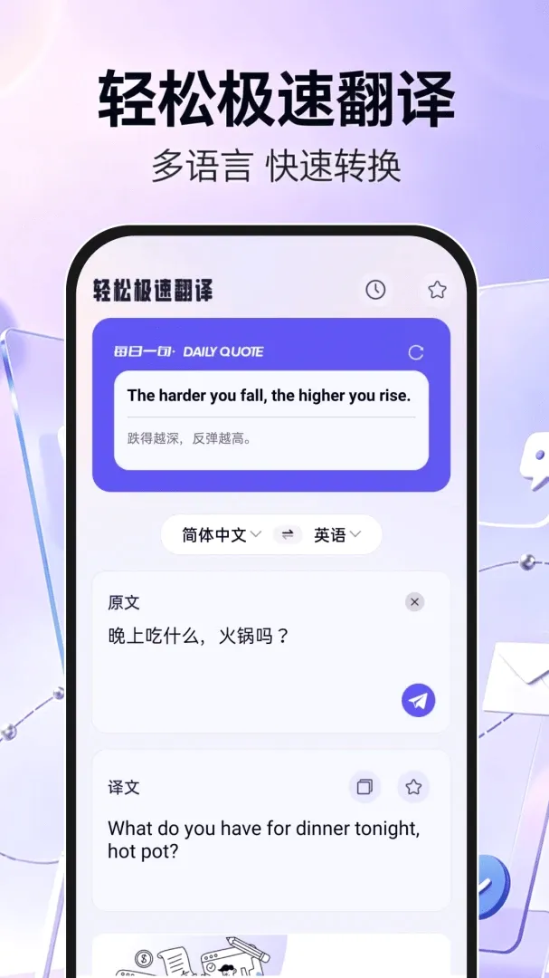 手机邮箱信箱注册(邮箱翻译工具) 手机邮箱信箱注册(邮箱翻译工具)