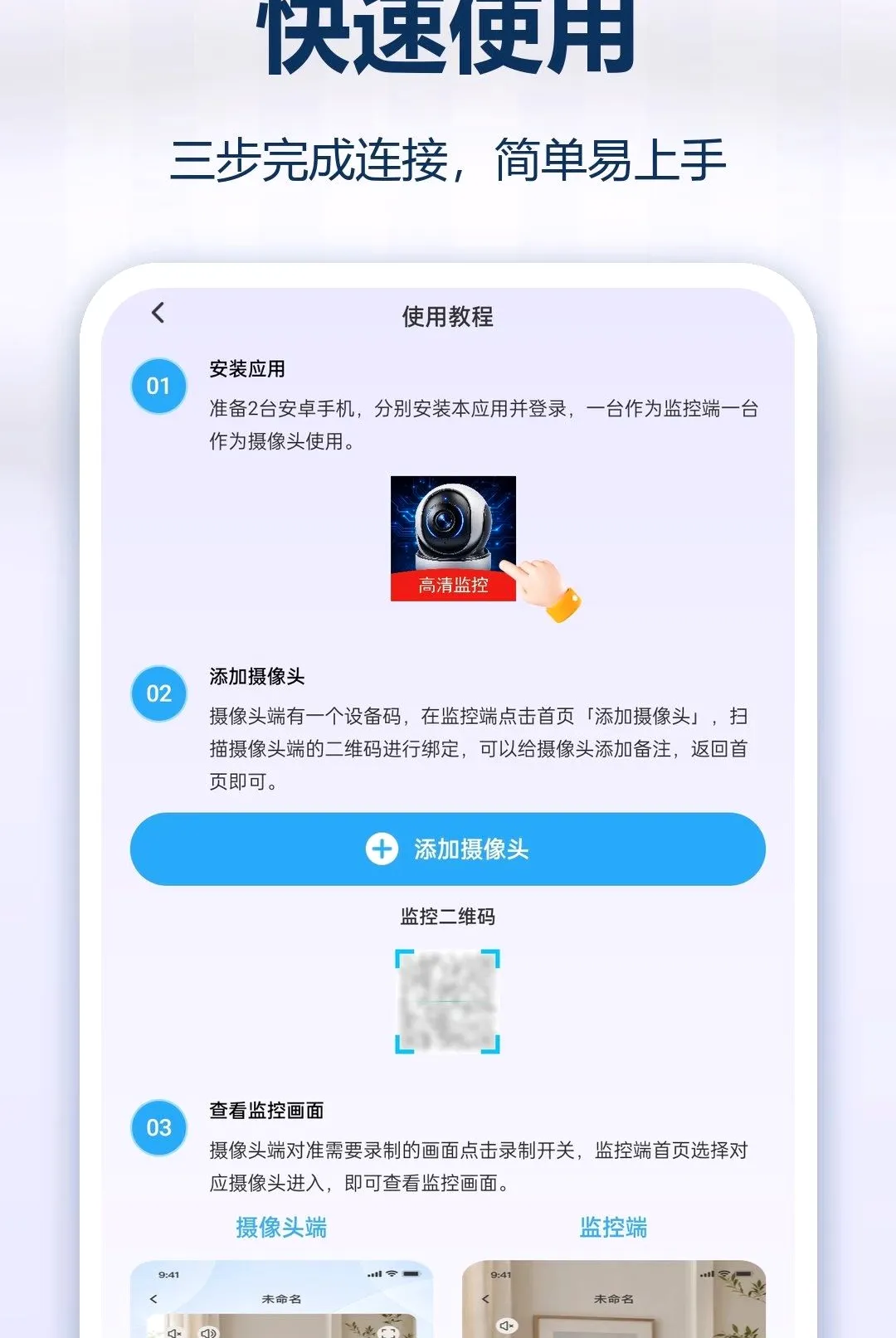 �ֻ�ʵʱ��Ѽ������(������ع���)v1.0.0 �ֻ����ͼ