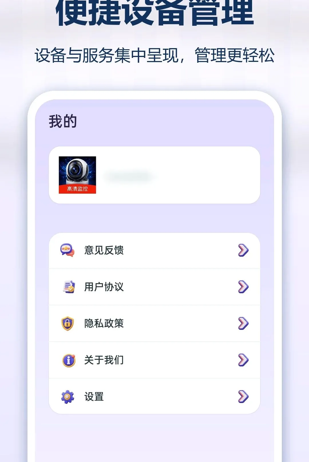 �ֻ�ʵʱ��Ѽ������(������ع���)v1.0.0 �ֻ����ͼ