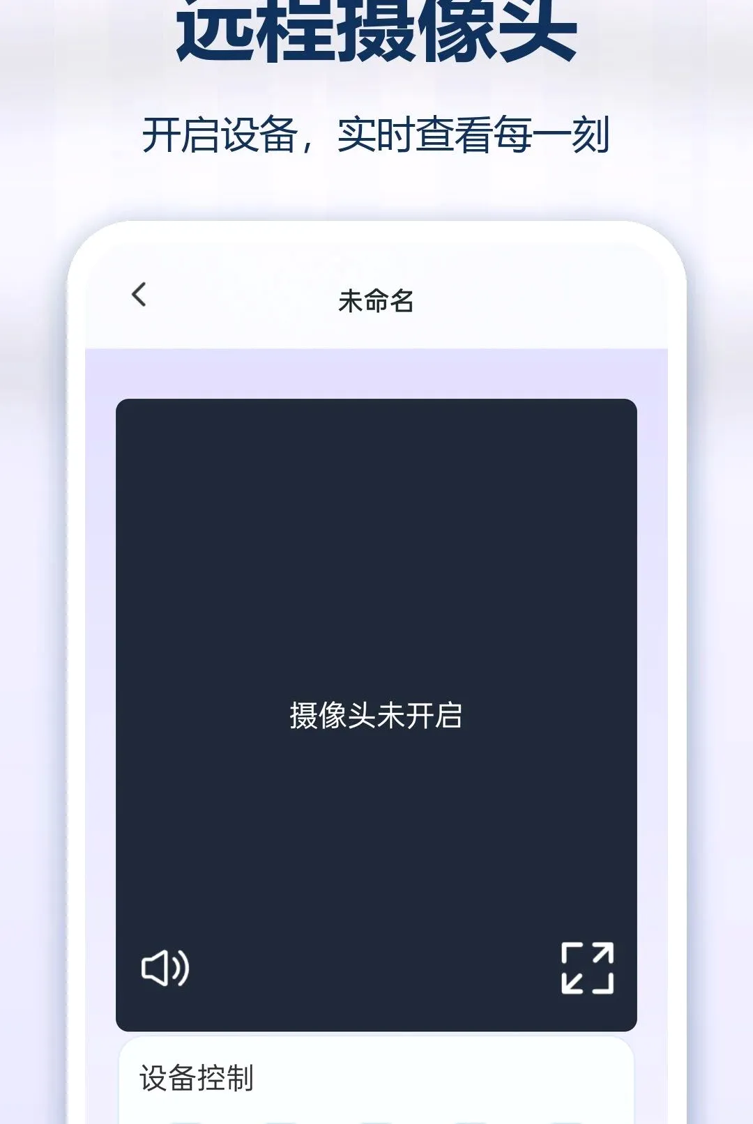 �ֻ�ʵʱ��Ѽ������(������ع���)v1.0.0 �ֻ����ͼ
