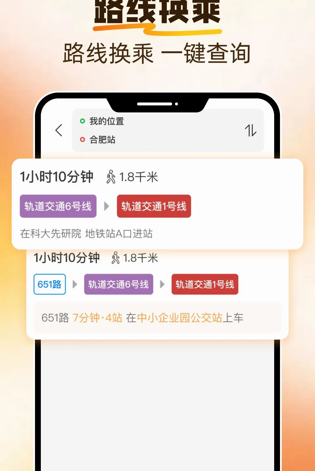 ���������ٲ�(���й���Ӧ��)v1.0.0 �ֻ����ͼ