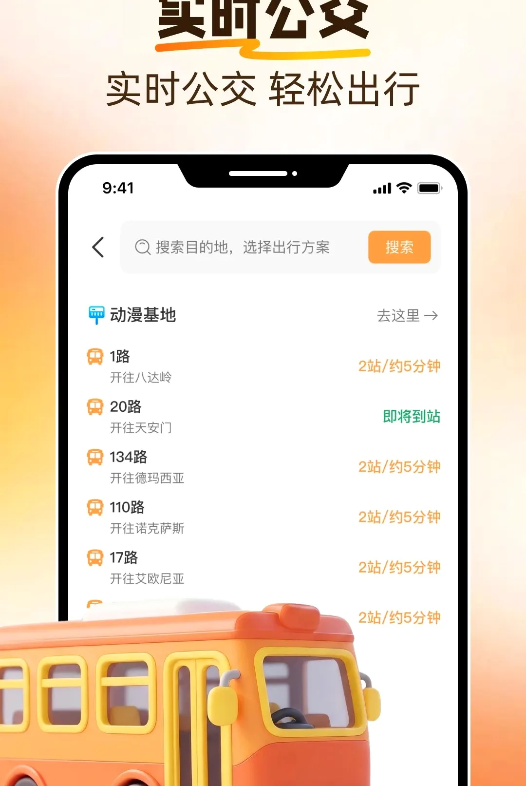 ���������ٲ�(���й���Ӧ��)v1.0.0 �ֻ����ͼ