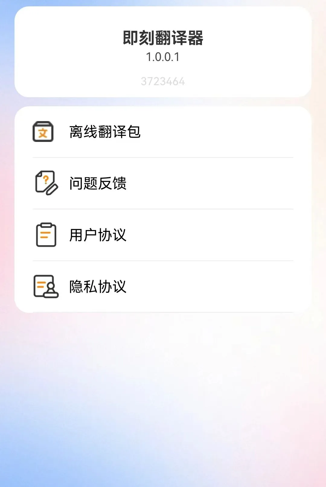 ���̷����������ֻ���v1.0.0.3 ��Ѱ��ͼ