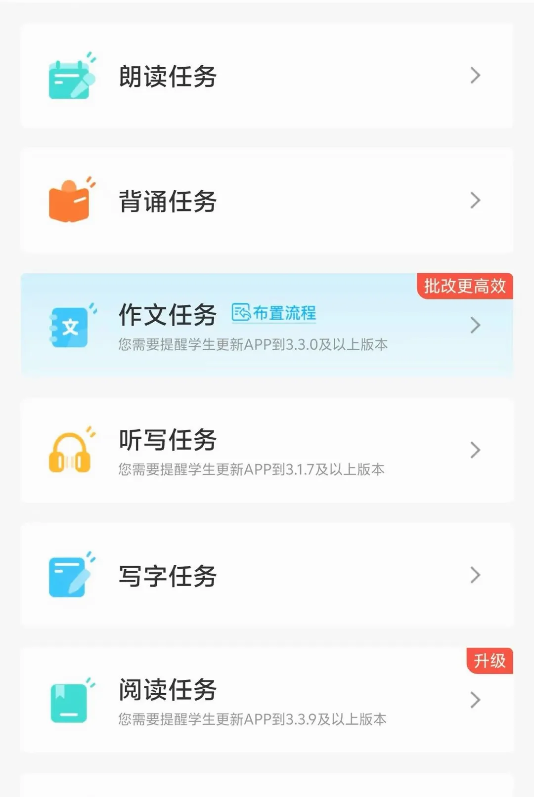 ������ڳ�����ʦ�����ֻ���v2.4.3 �ֻ����ͼ