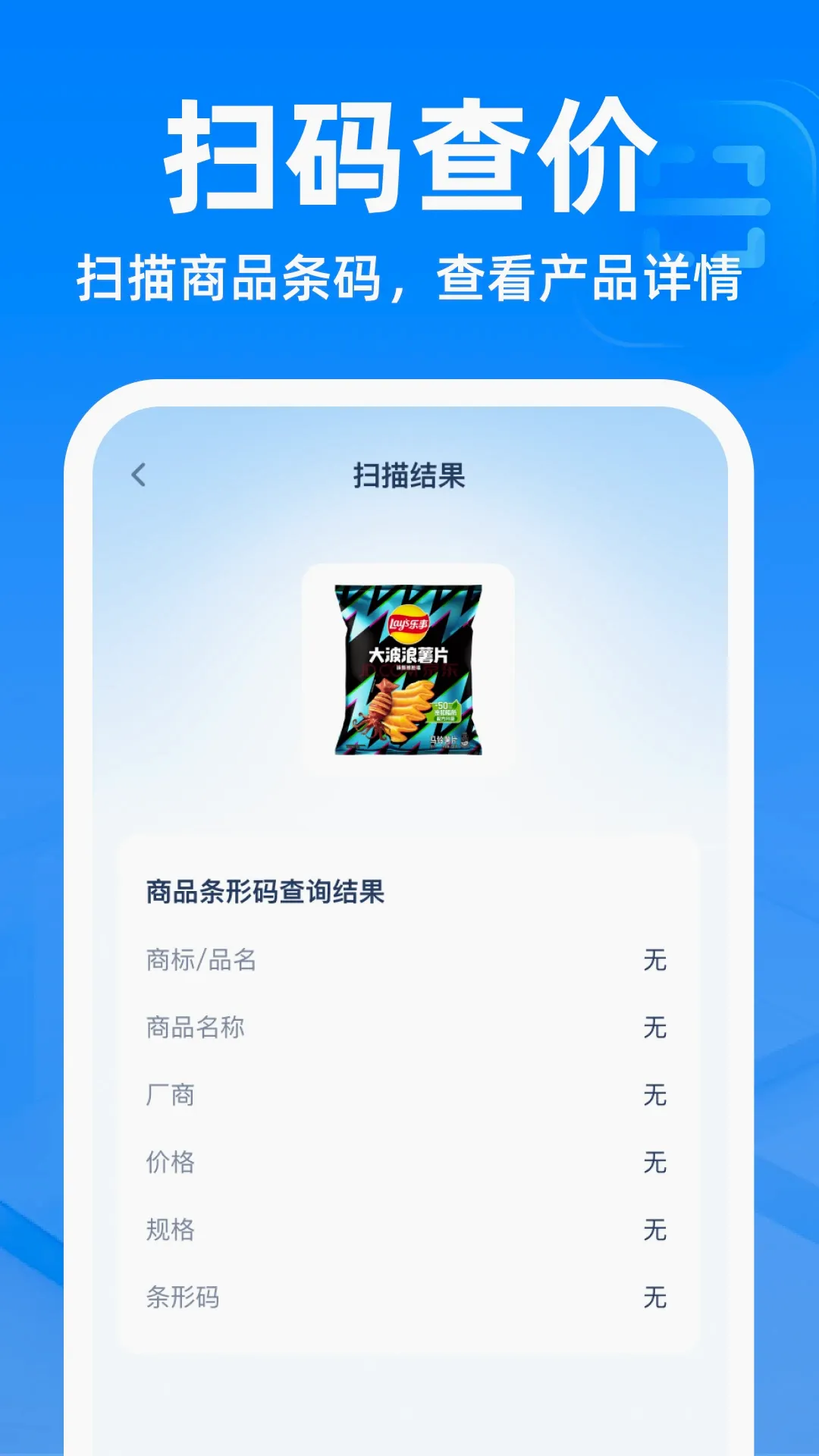 二维码扫扫帮手软件2026最新版本 二维码扫扫帮手软件2026最新版本