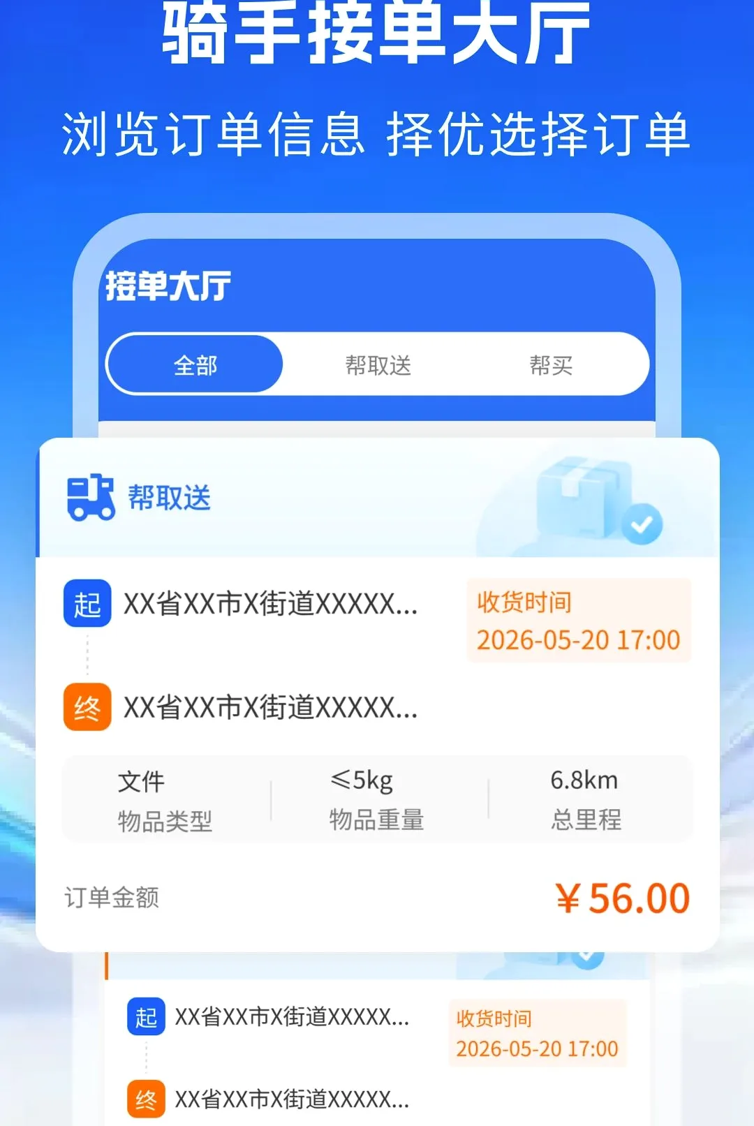ͬ����������ר�����������ֻ���v1.0 �ֻ����ͼ