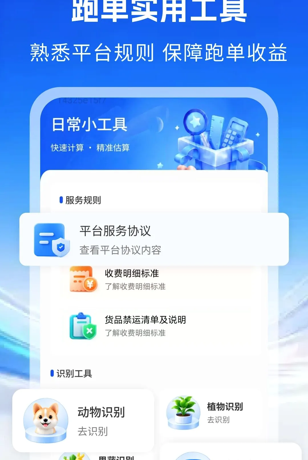 ͬ����������ר�����������ֻ���v1.0 �ֻ����ͼ