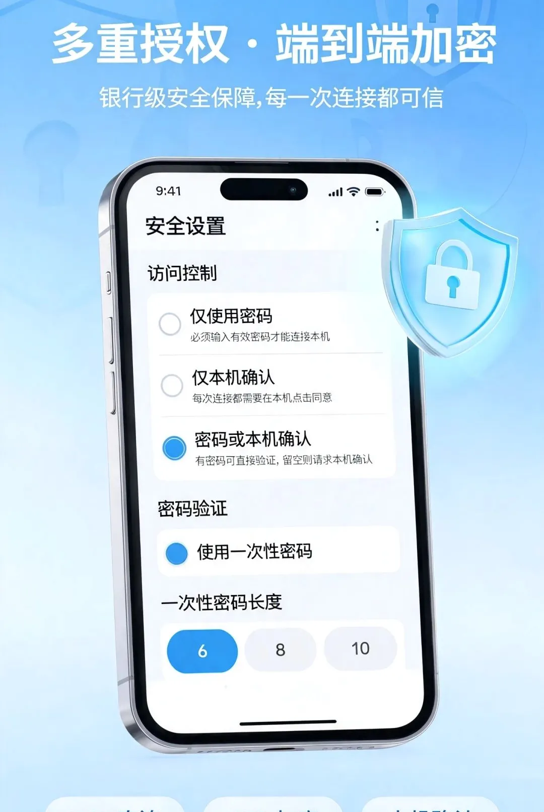 手机远程控制器2026官方最新版本 手机远程控制器2026官方最新版本