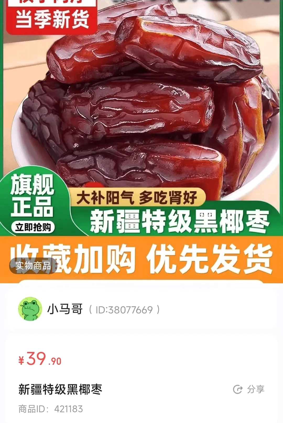 �޿�ũҵ(��ѡ�½�ũƷ)v26.09.03 �ٷ������ͼ